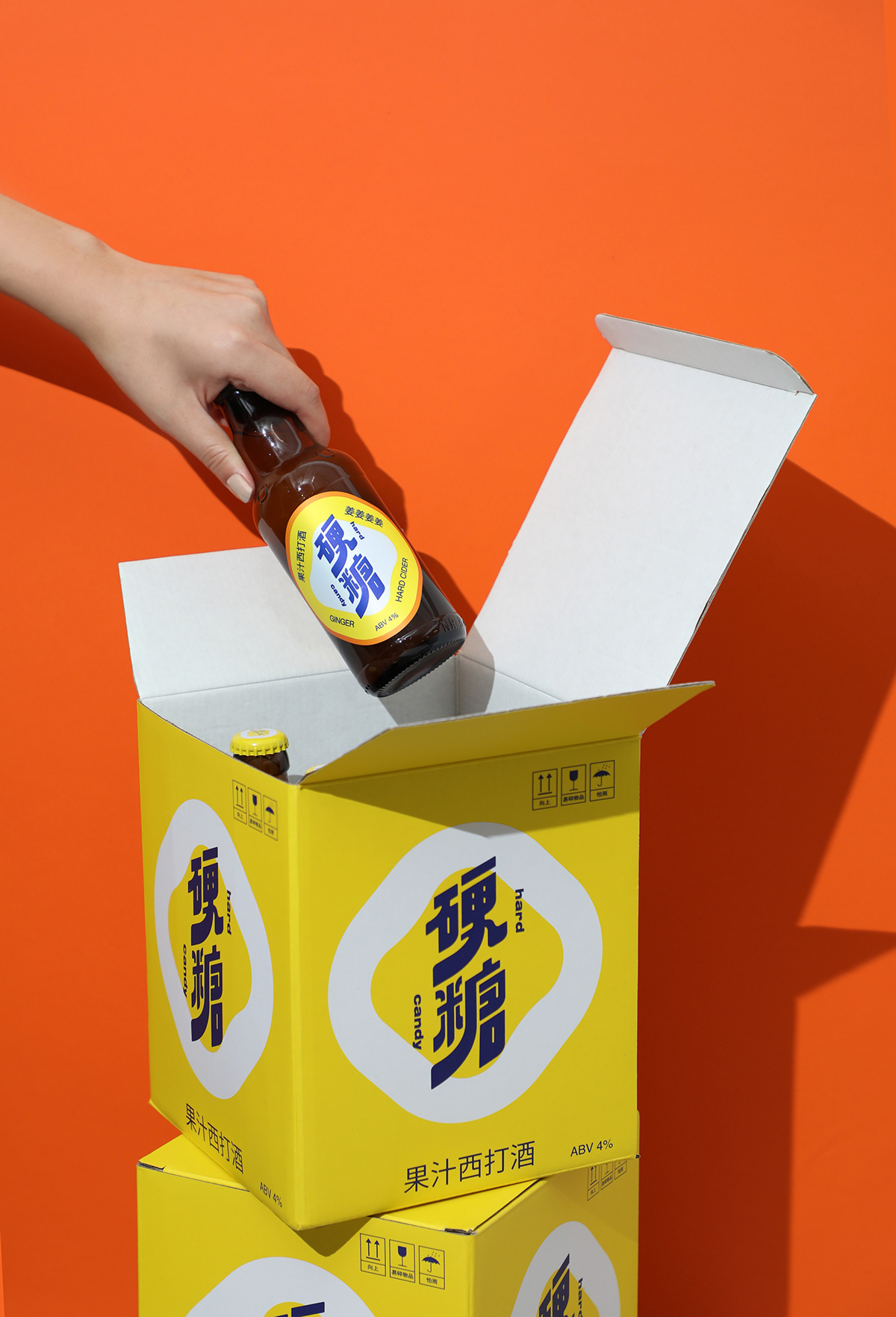品牌标识设计现代包装软饮料-18.jpg