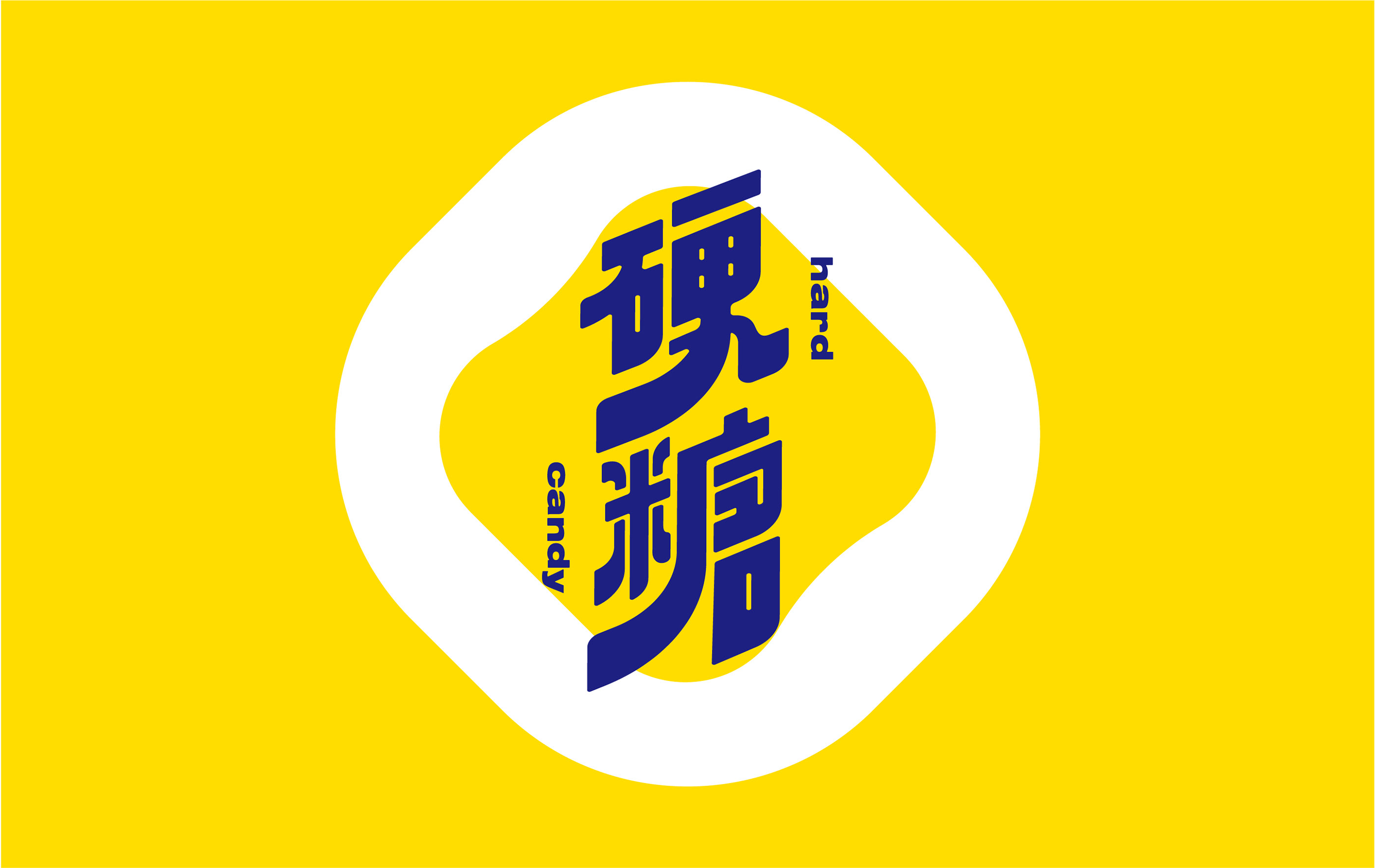 品牌标识设计现代包装软饮料-27.jpg
