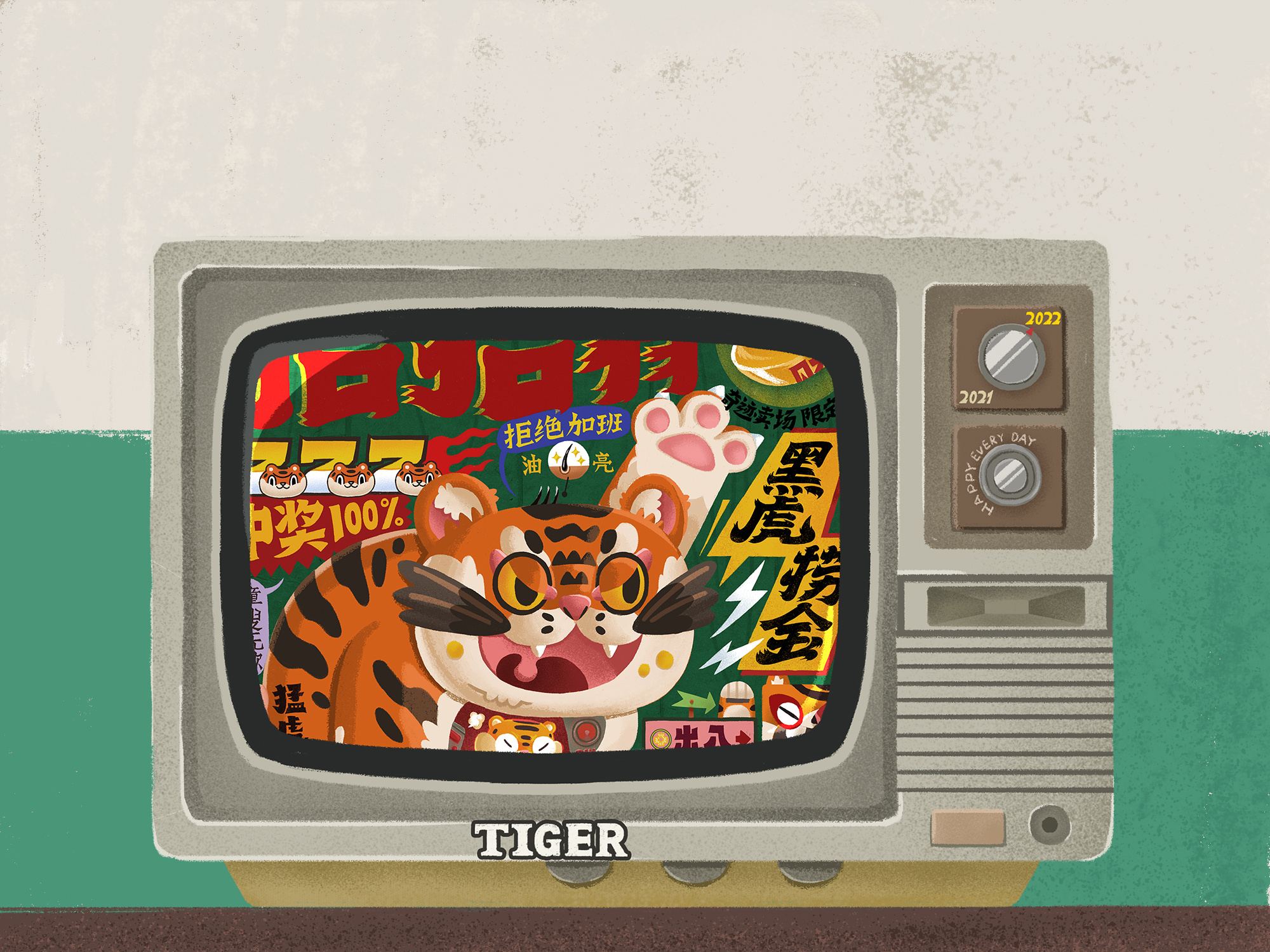 贰零贰贰虎年年画插画-01.jpg