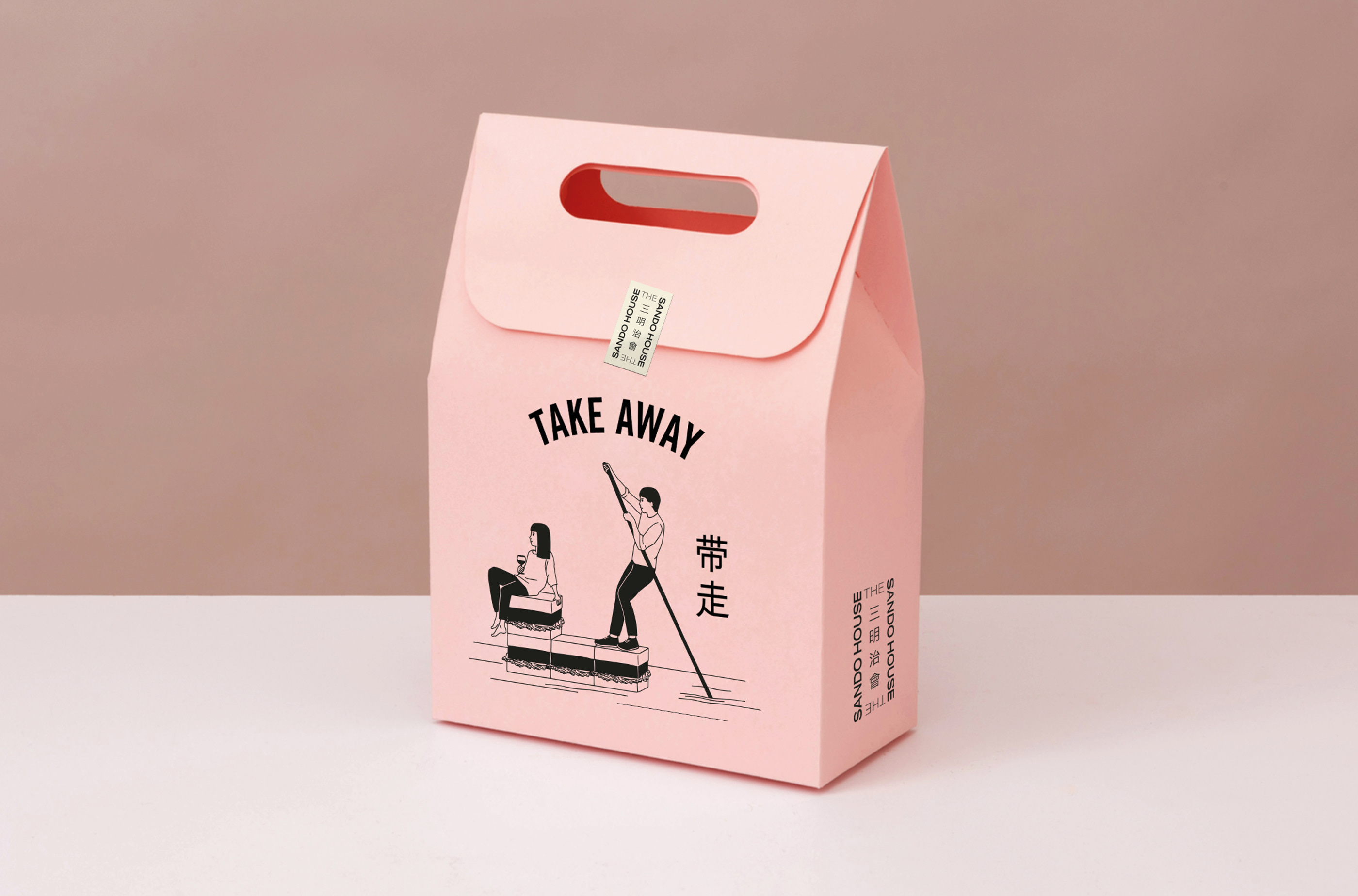 动画形象插图标志菜单设计包装餐厅设计上海带走视觉形象-01.jpg