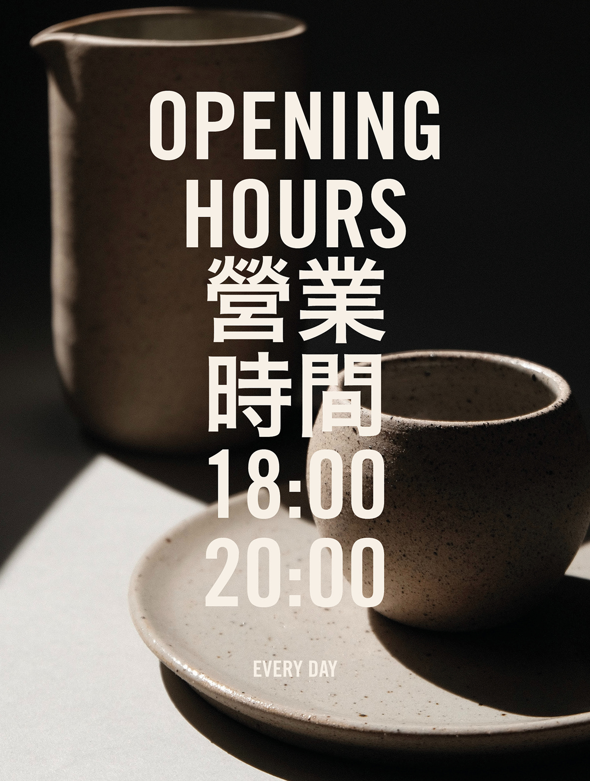 动画形象插图标志菜单设计包装餐厅设计上海带走视觉形象-08.jpg