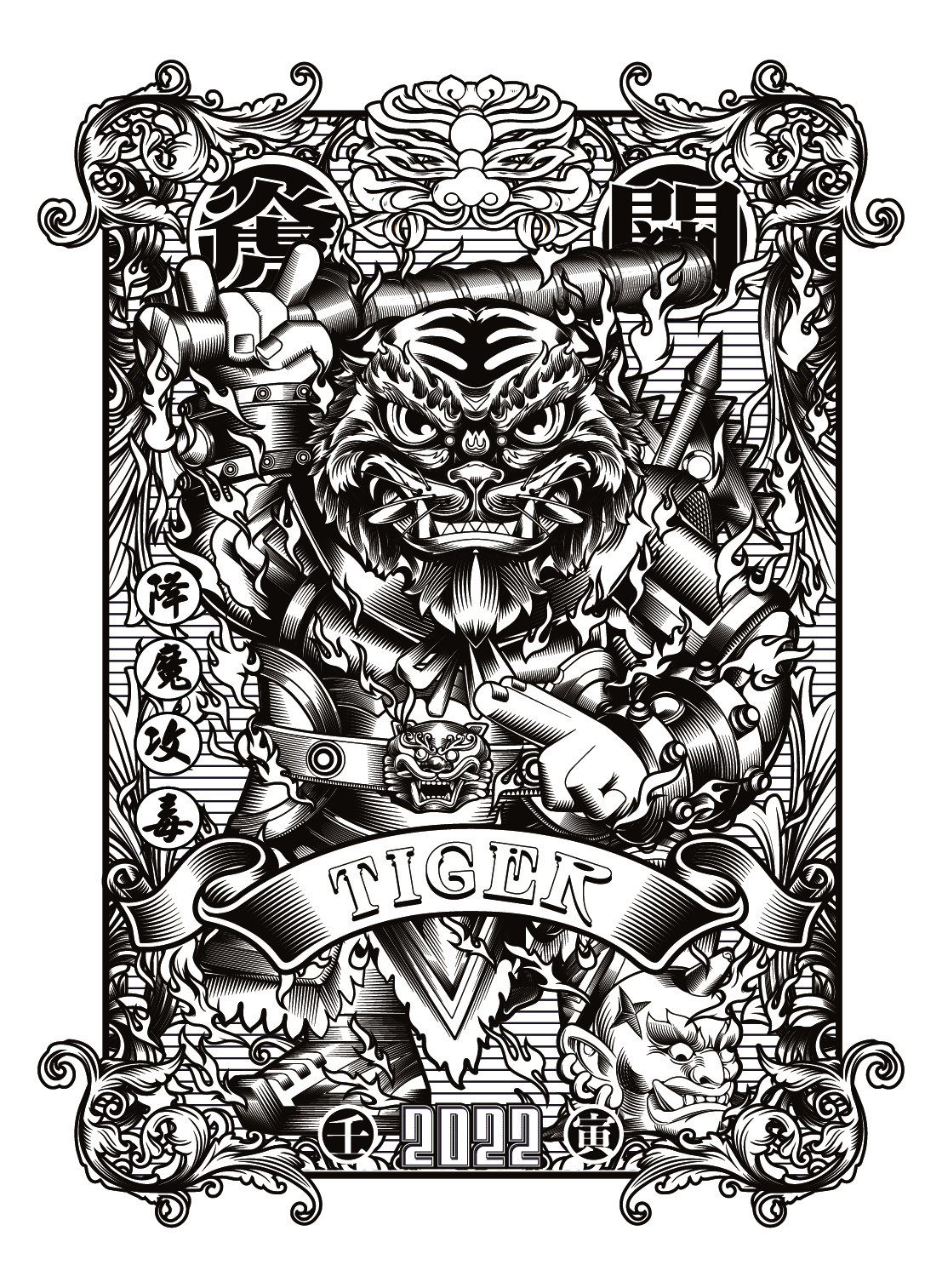 火虎门神插画新锐潮流插画-09.jpg