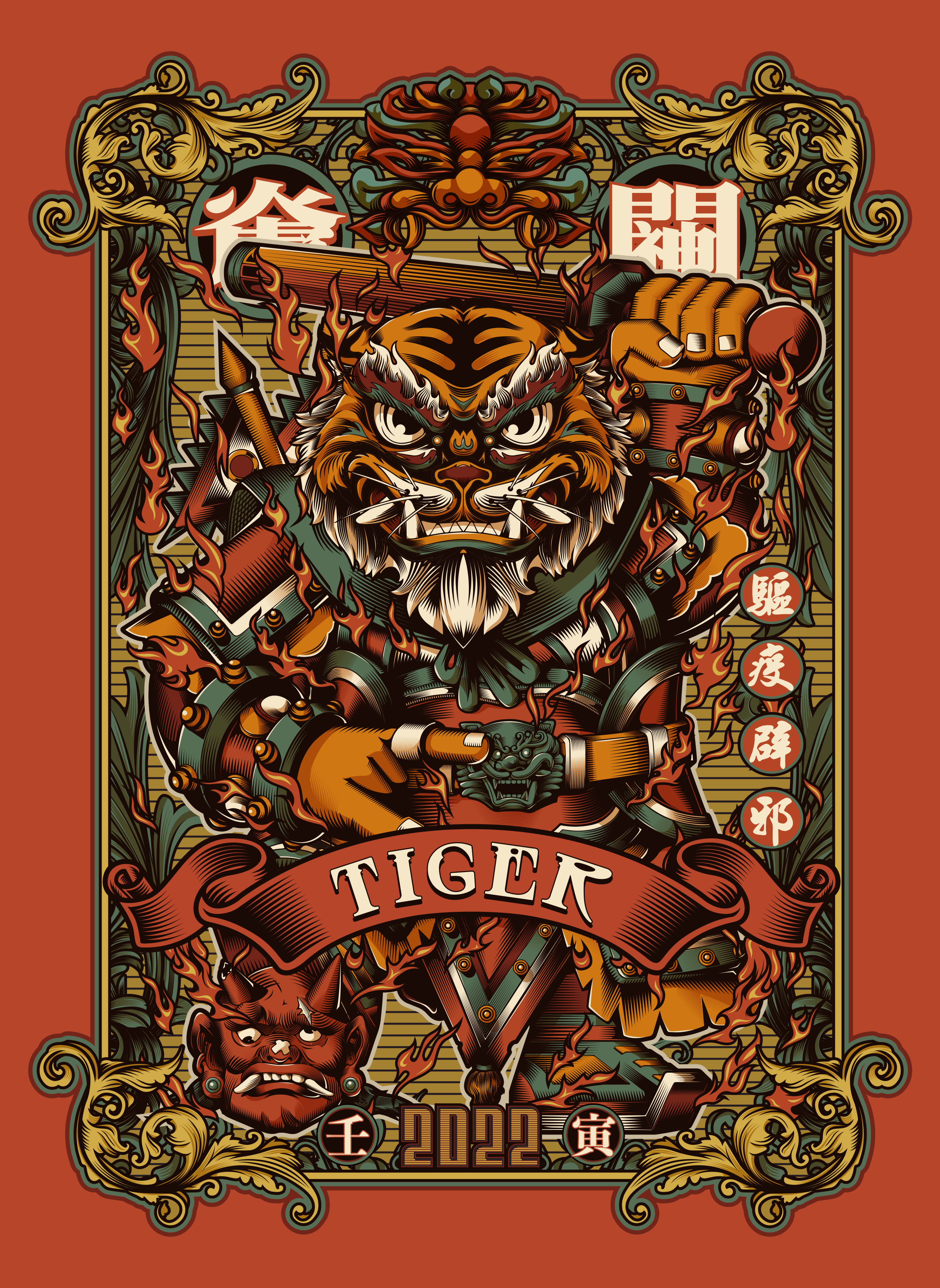 火虎门神插画新锐潮流插画-10.png