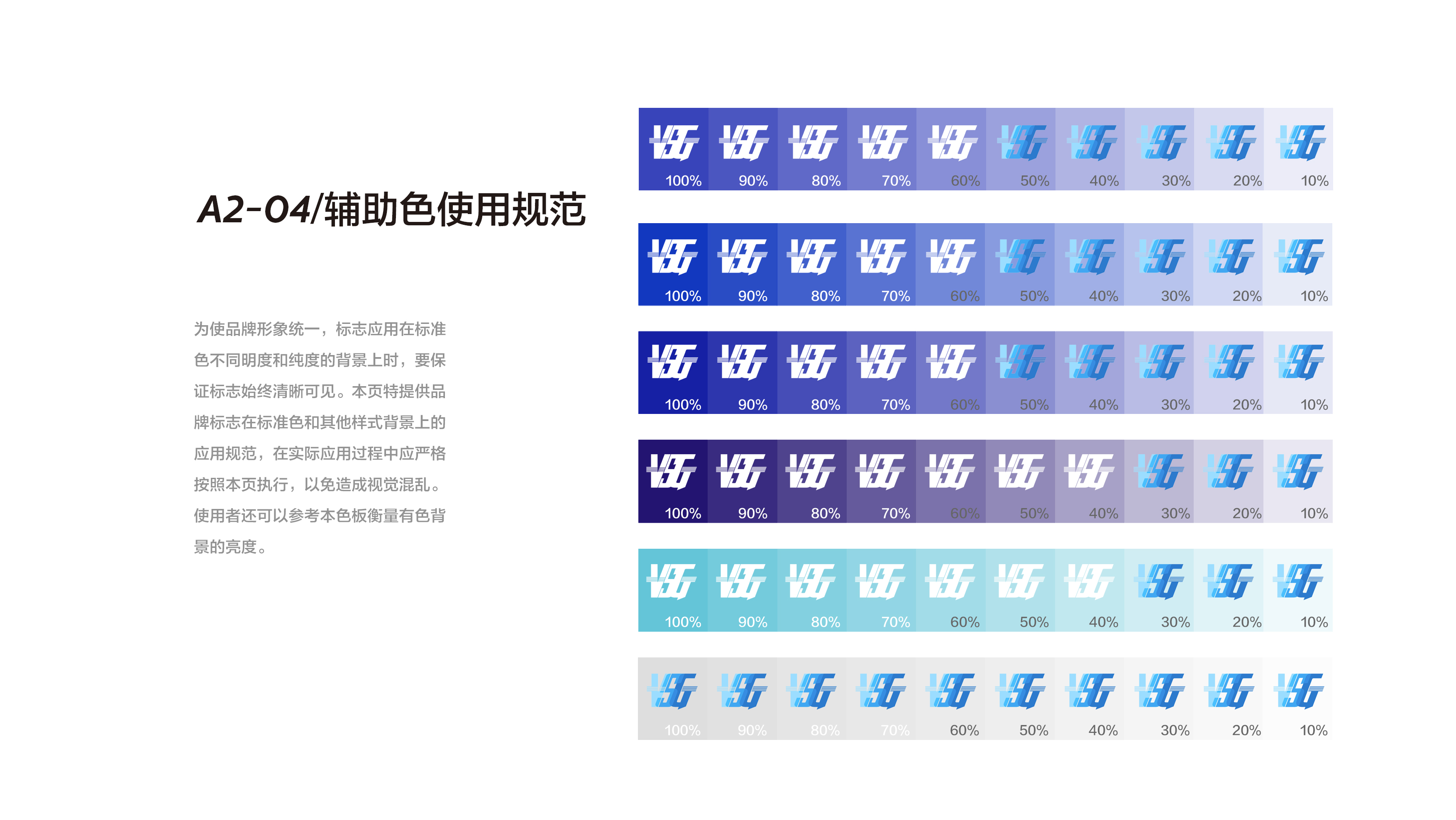VSG全案24.jpg