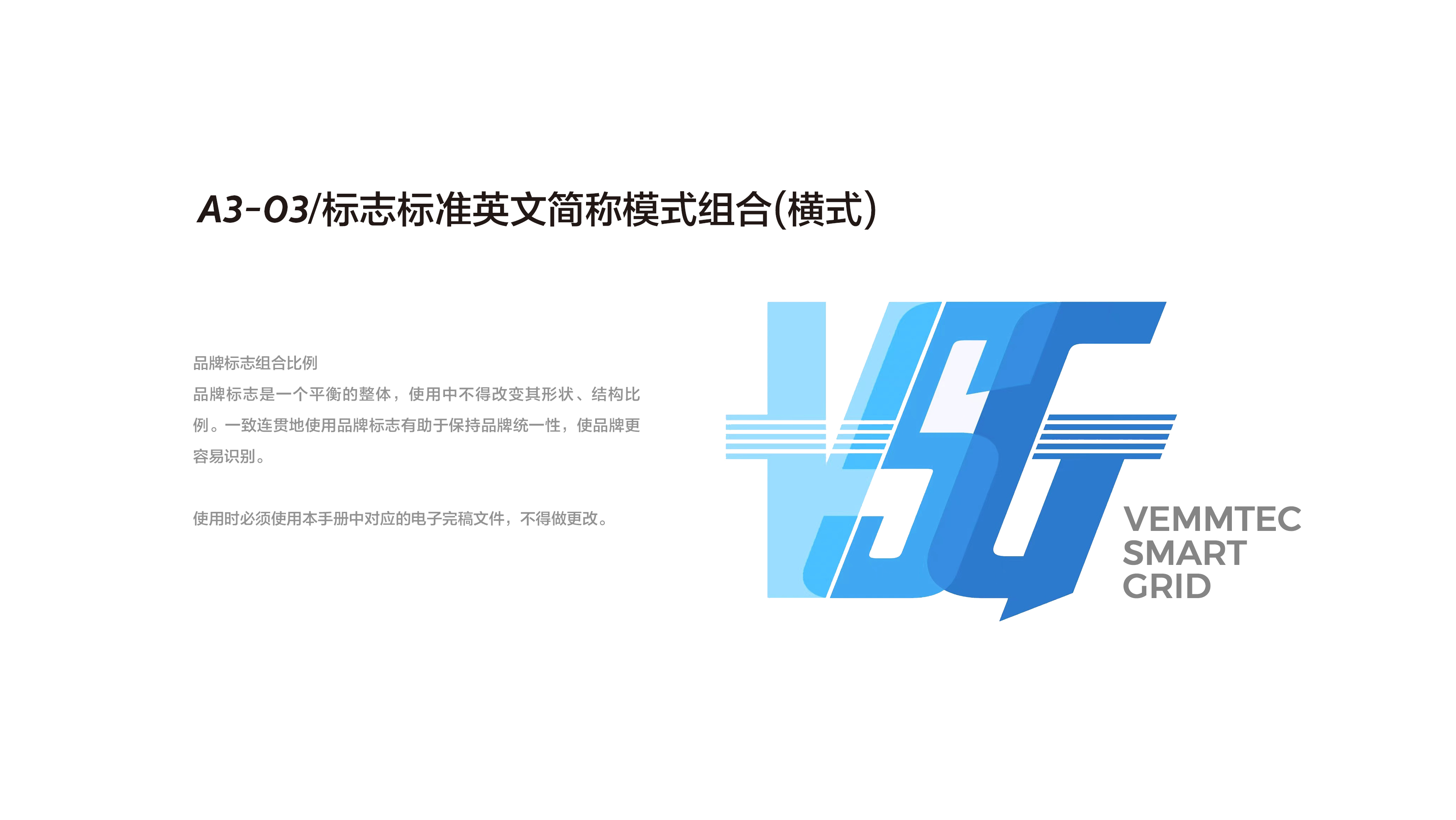 VSG全案36.jpg