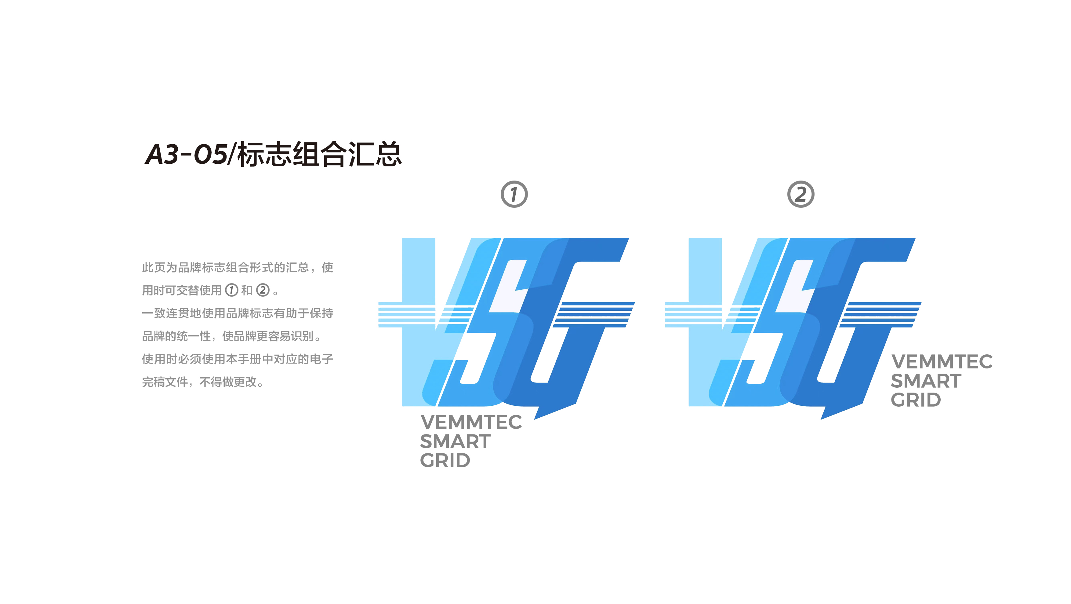 VSG全案38.jpg