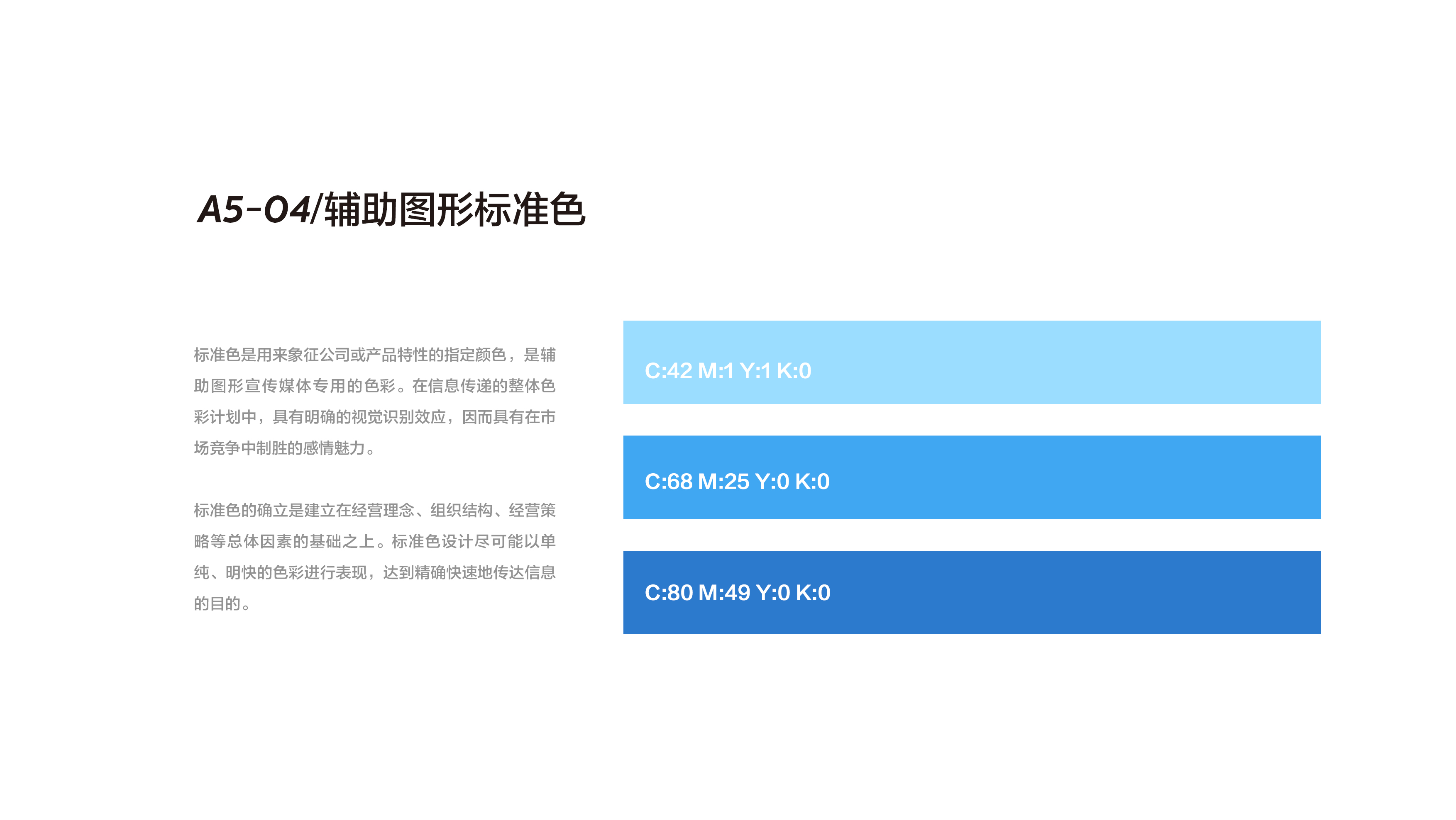 VSG全案50.jpg