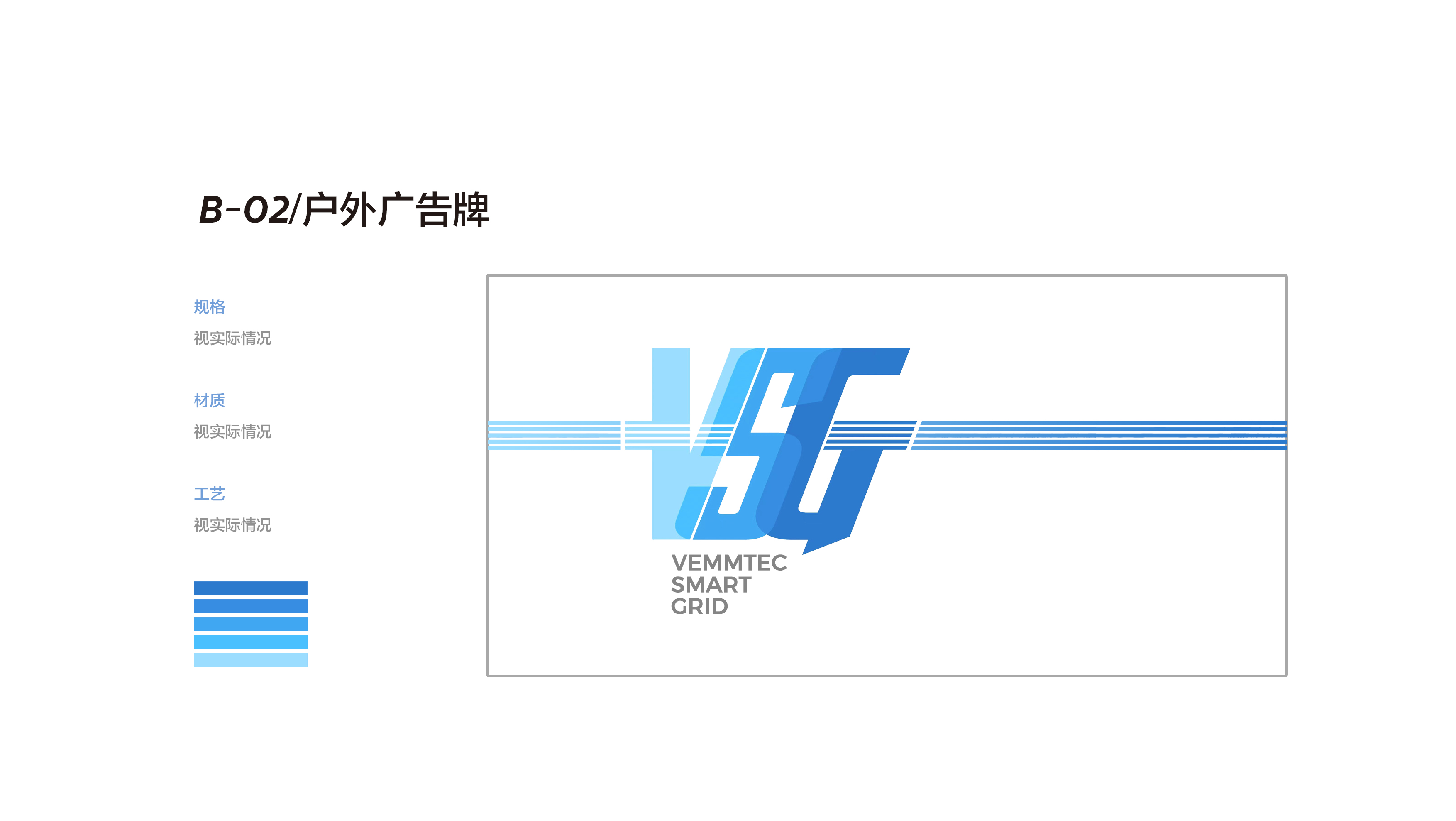 VSG全案56.jpg