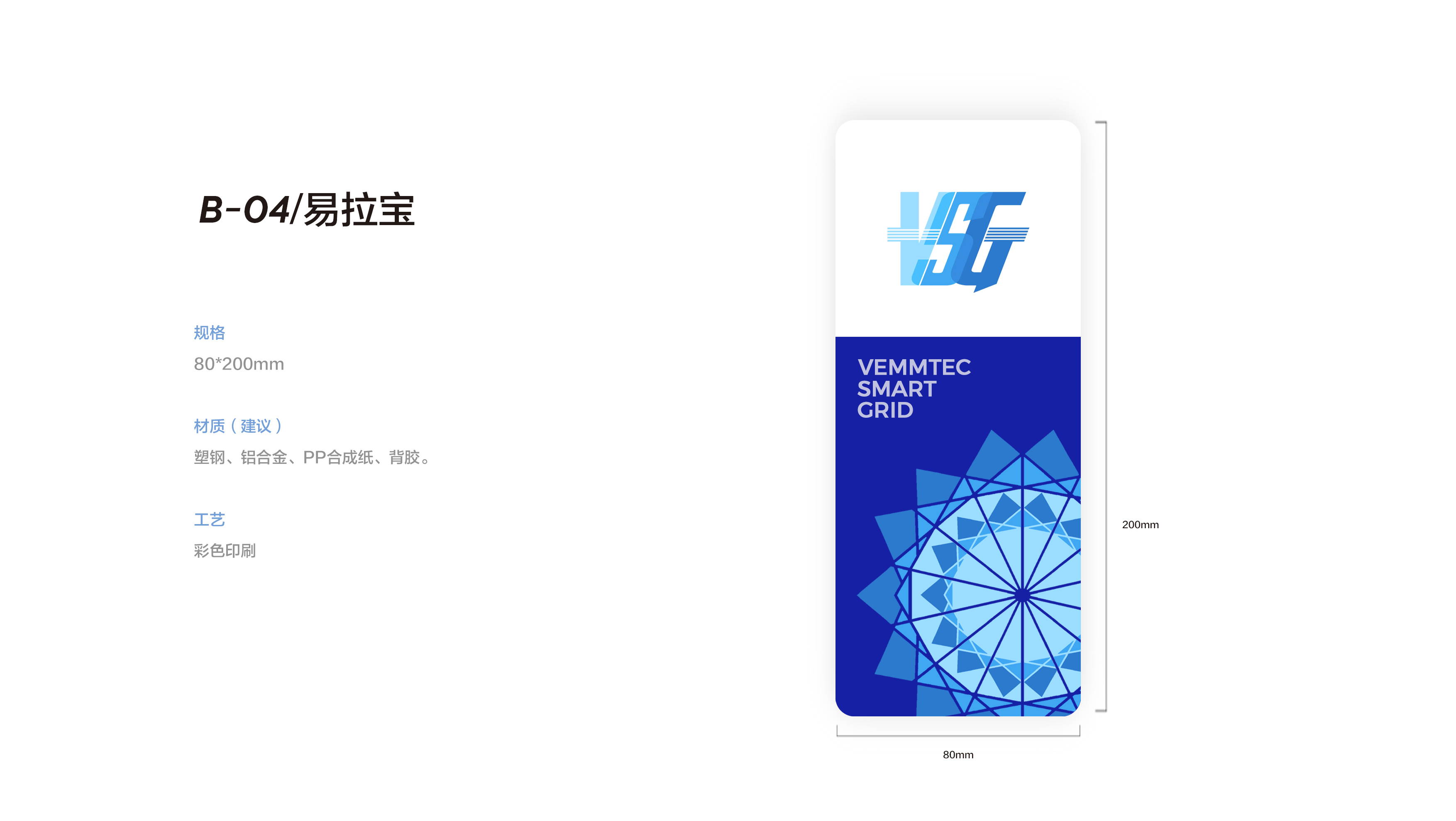 VSG全案61.jpg