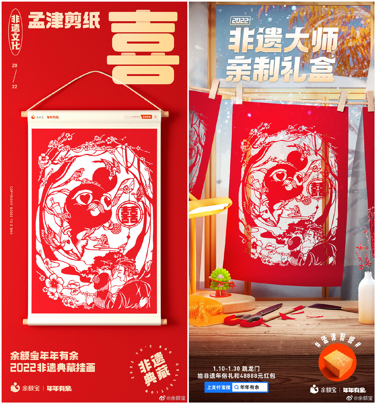 插画商业插画-19.jpg