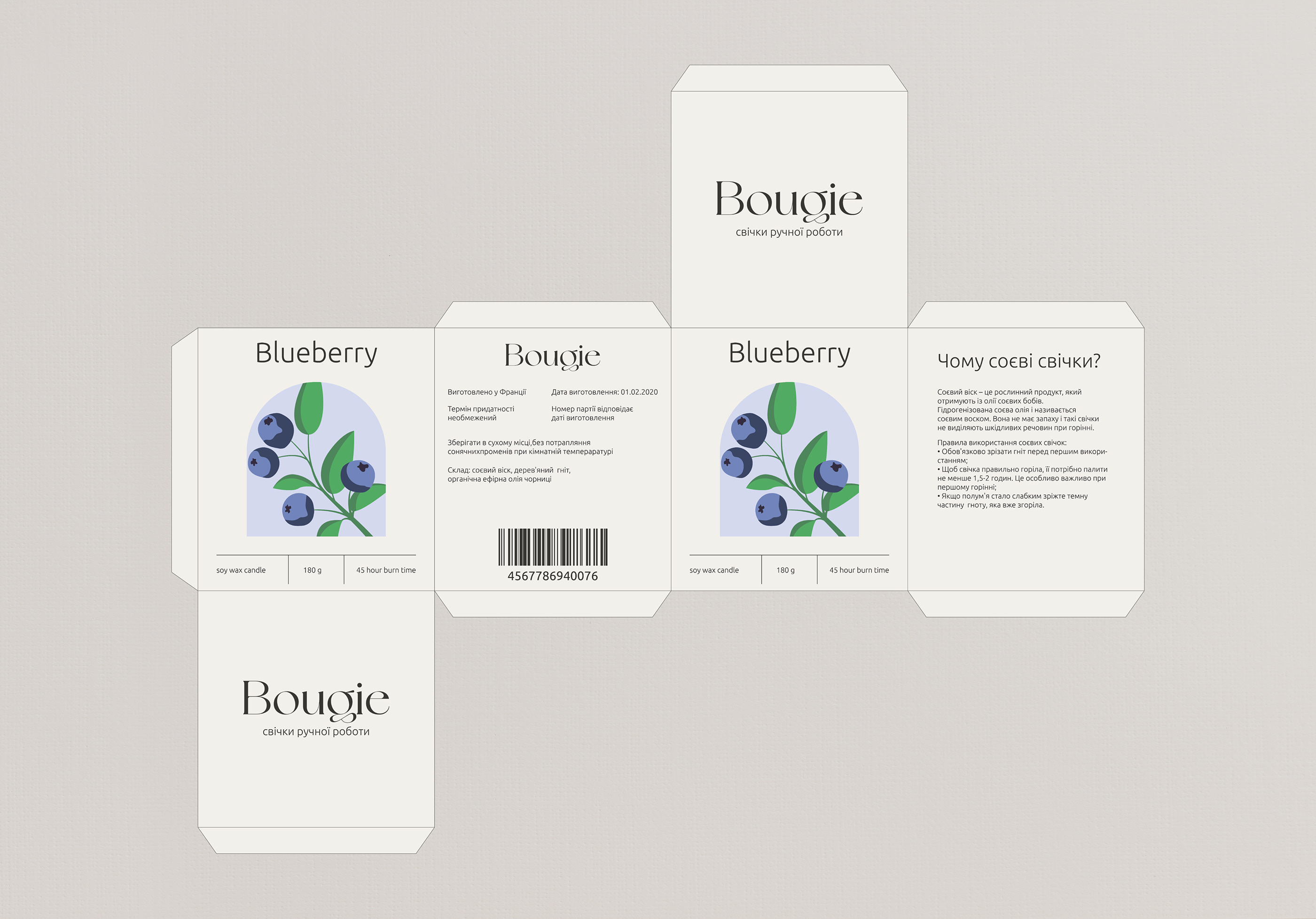 adobe illustrator candle graphic design  identity ILLUSTRATION  Label-3.jpg