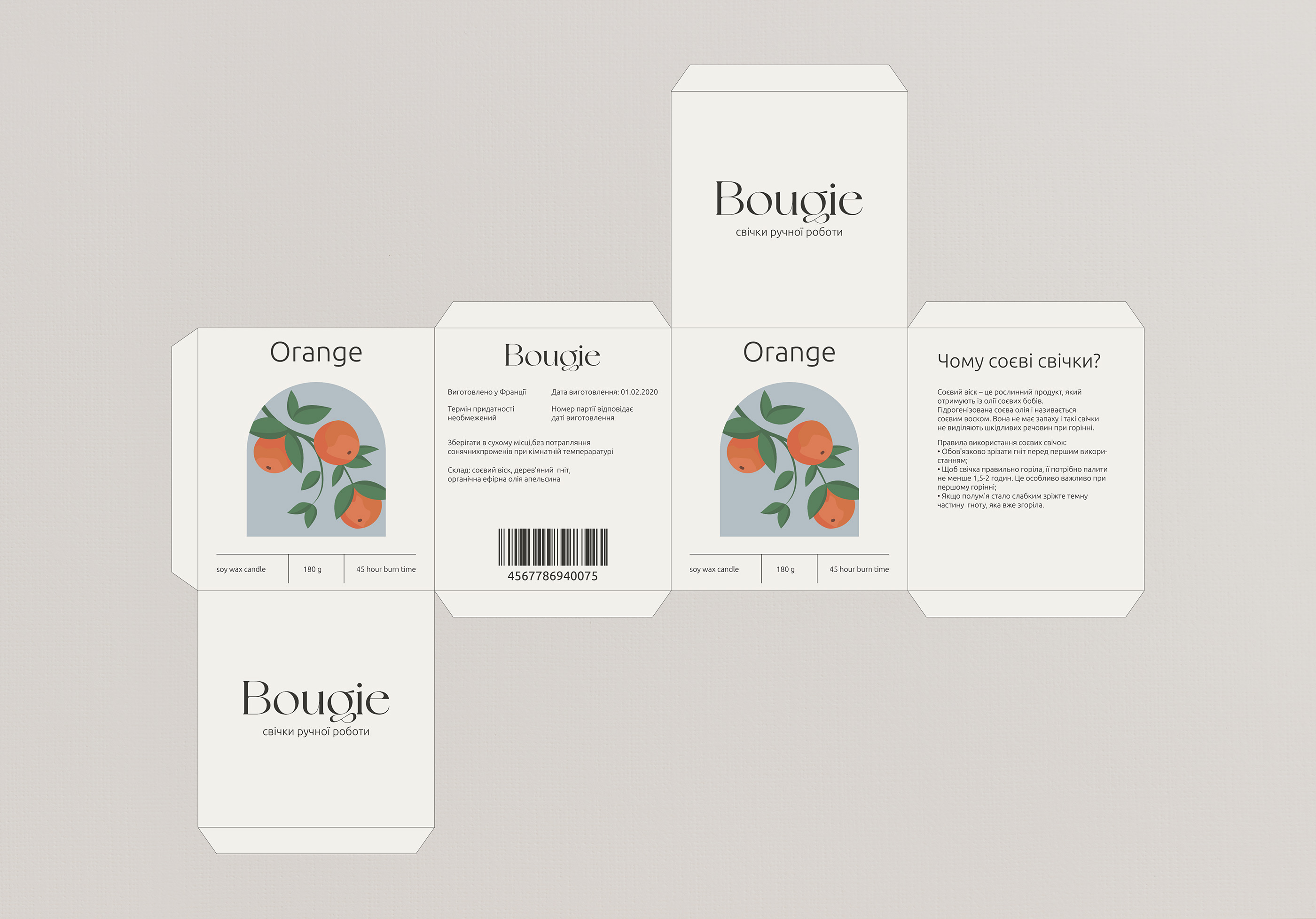 adobe illustrator candle graphic design  identity ILLUSTRATION  Label-5.jpg