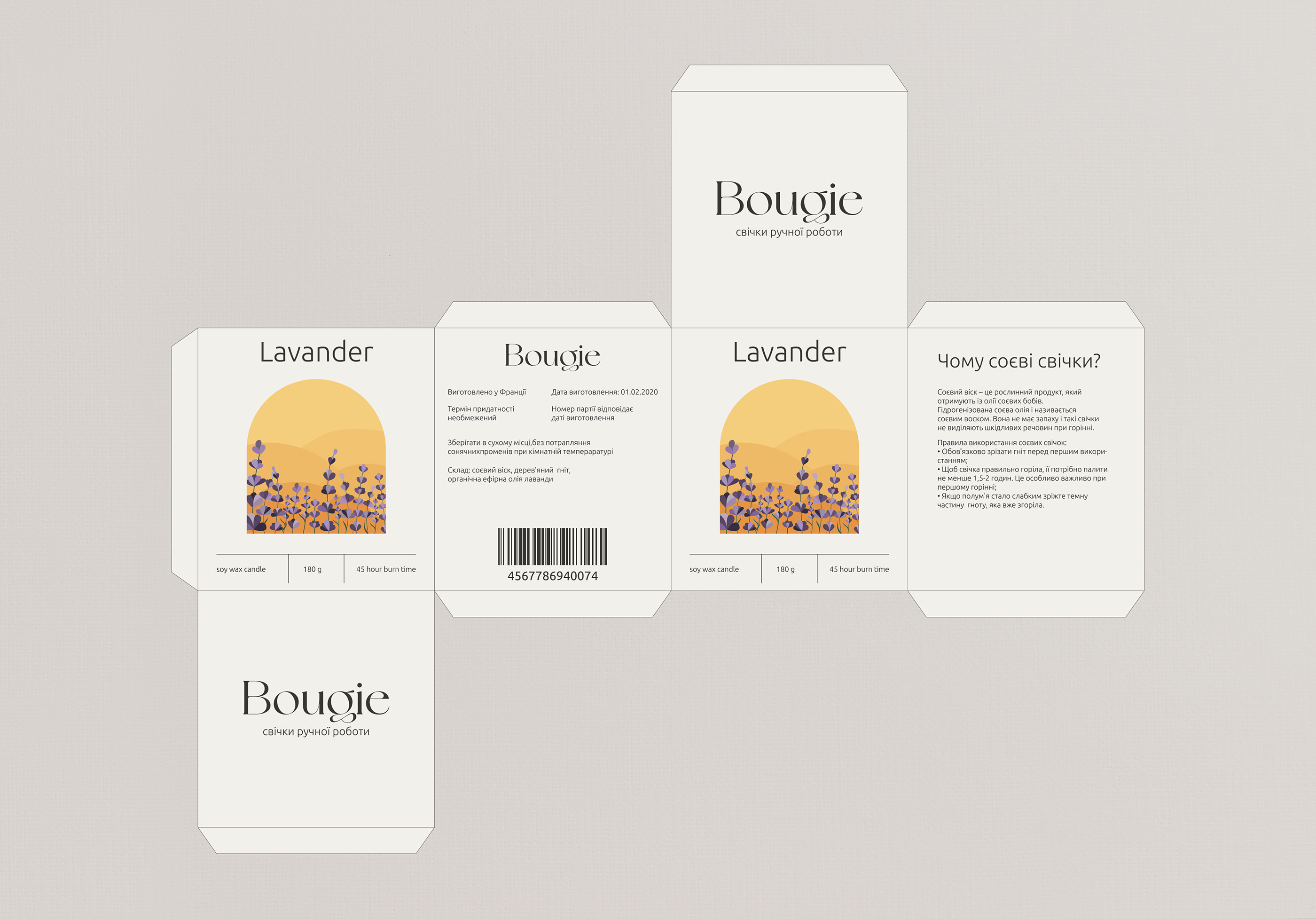 adobe illustrator candle graphic design  identity ILLUSTRATION  Label-7.jpg