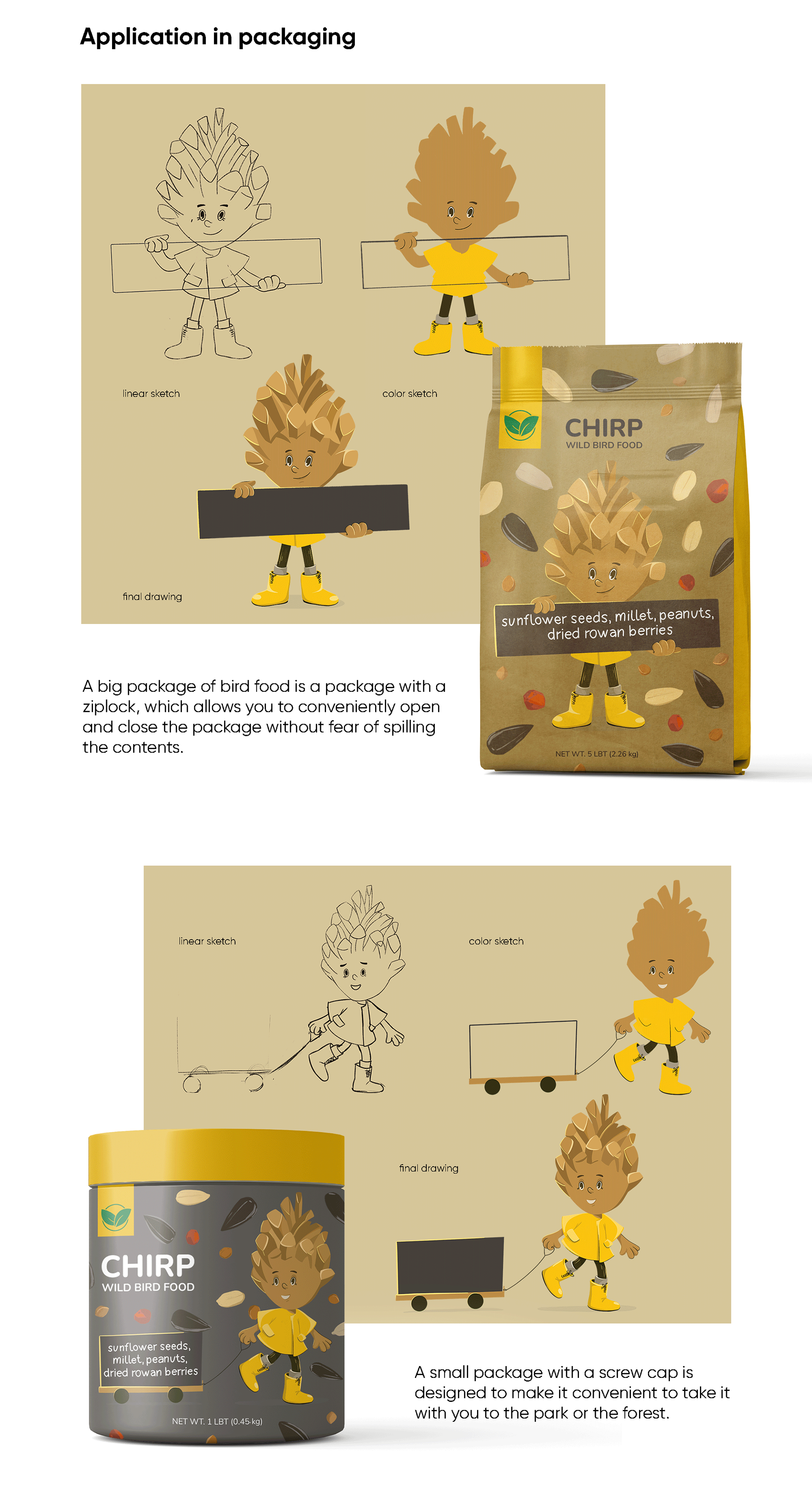 品牌形象儿童概念设计食品儿童营销吉祥物包装-5.png