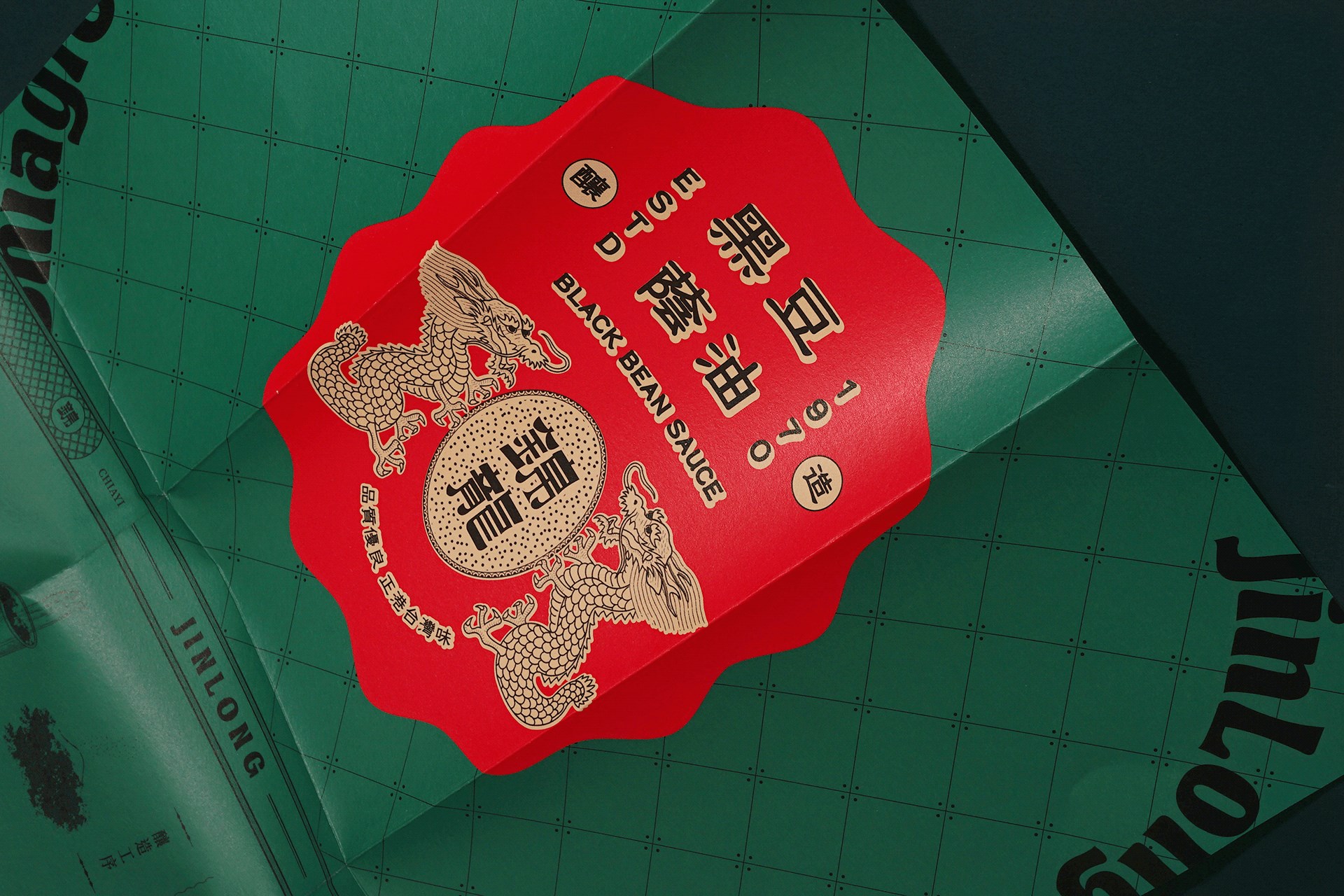 品牌形象、品牌形象、平面设计、标识标识、标识设计、包装、品牌重塑、台湾-08.jpg