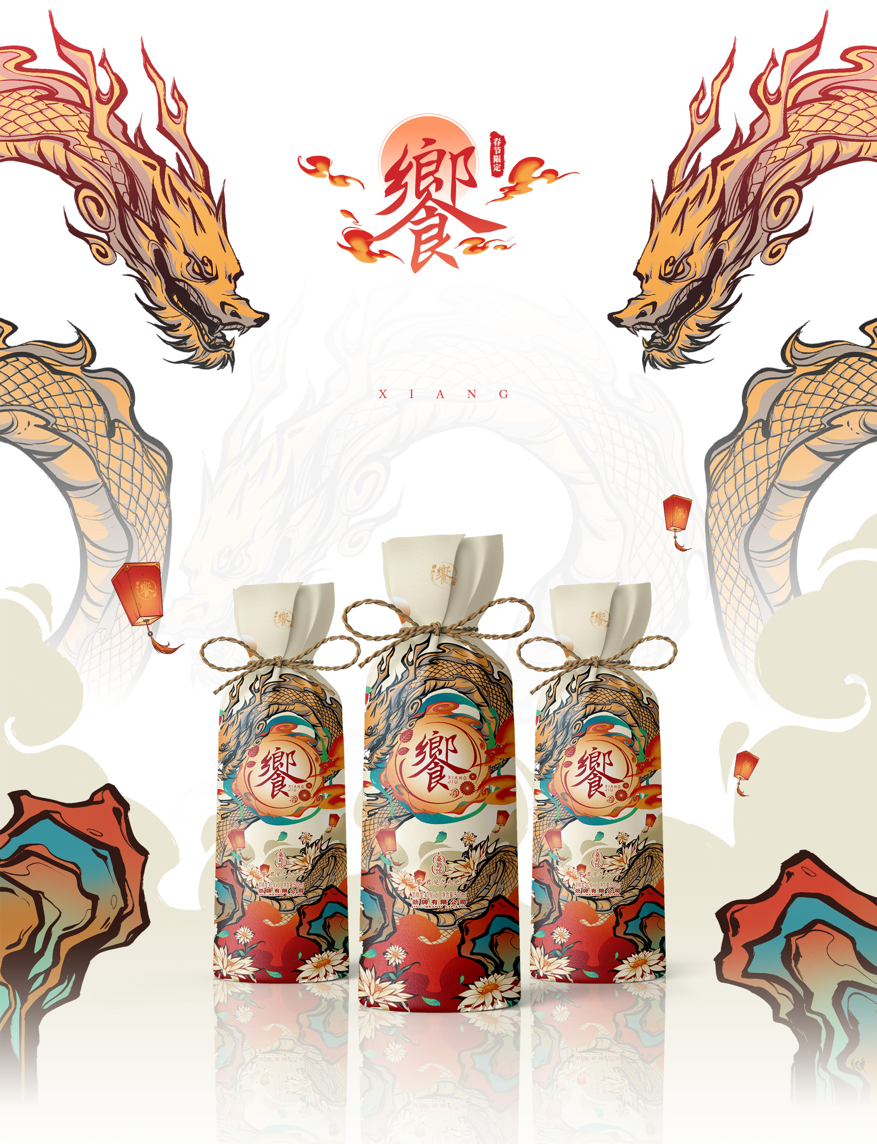 商业插画-01.jpg