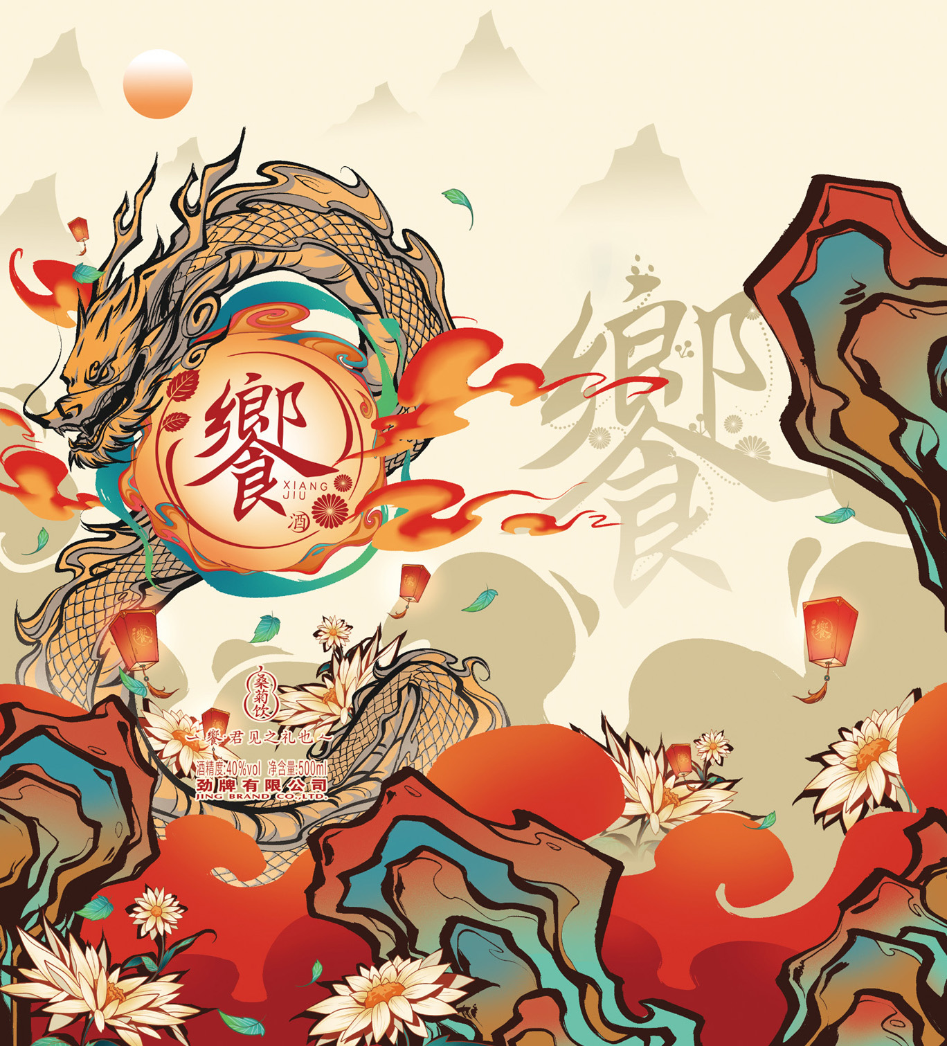 商业插画-03.jpg