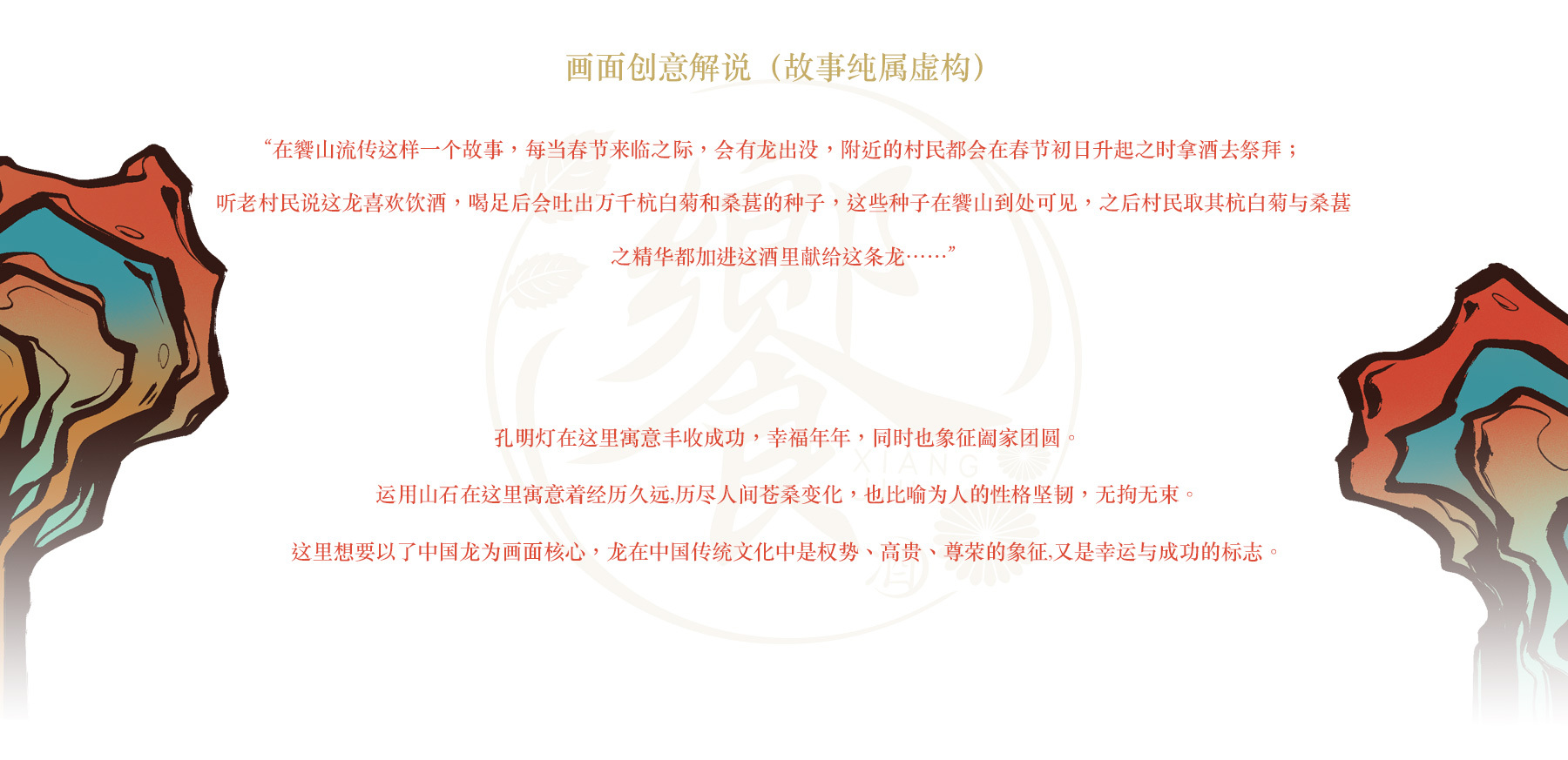 商业插画-04.jpg