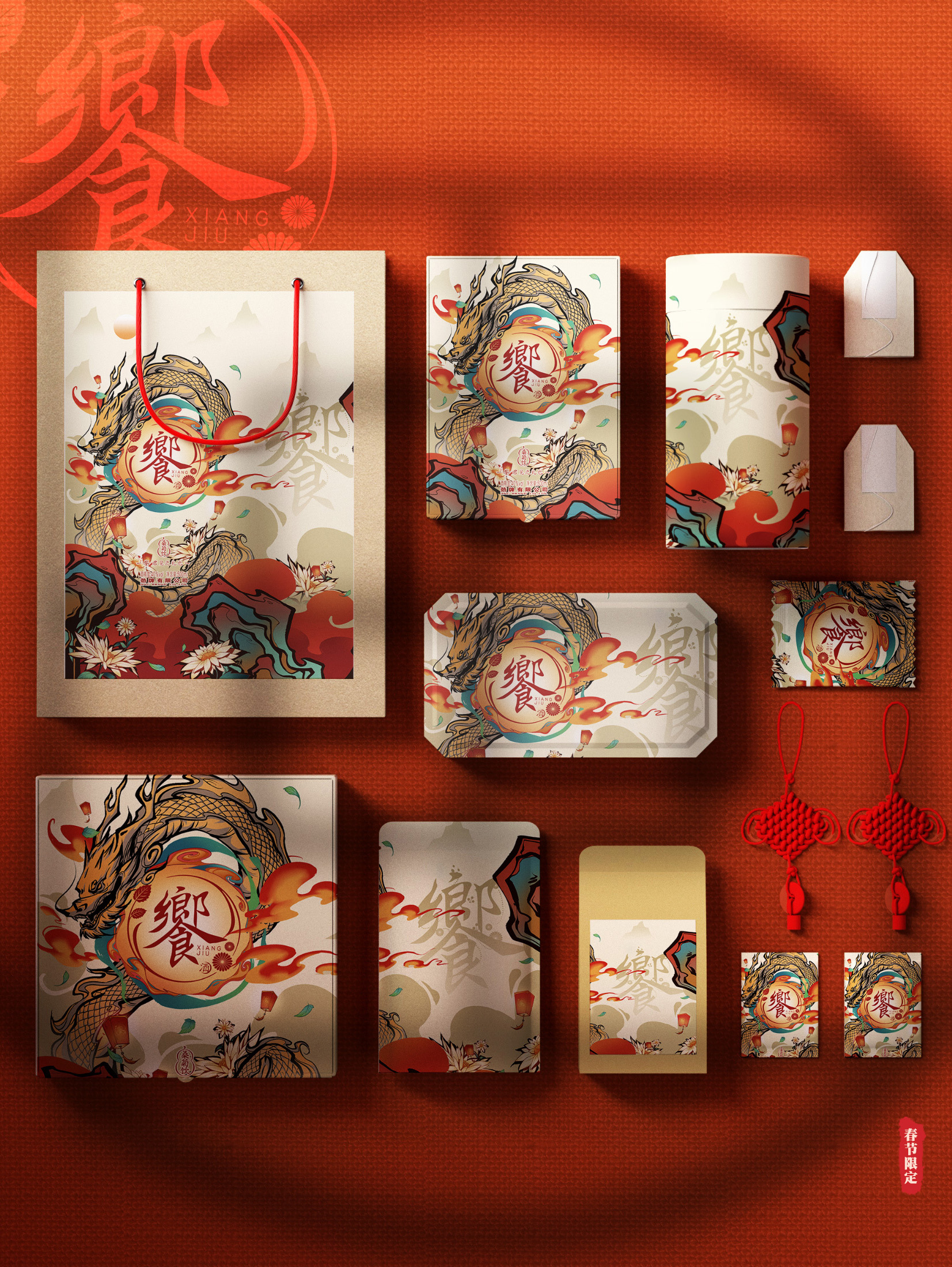 商业插画-05.jpg