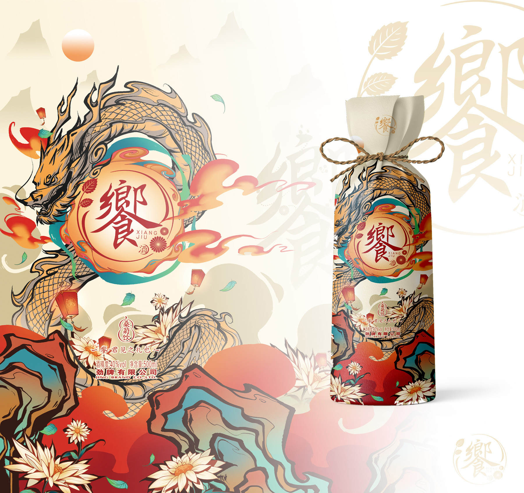 商业插画-07.jpg