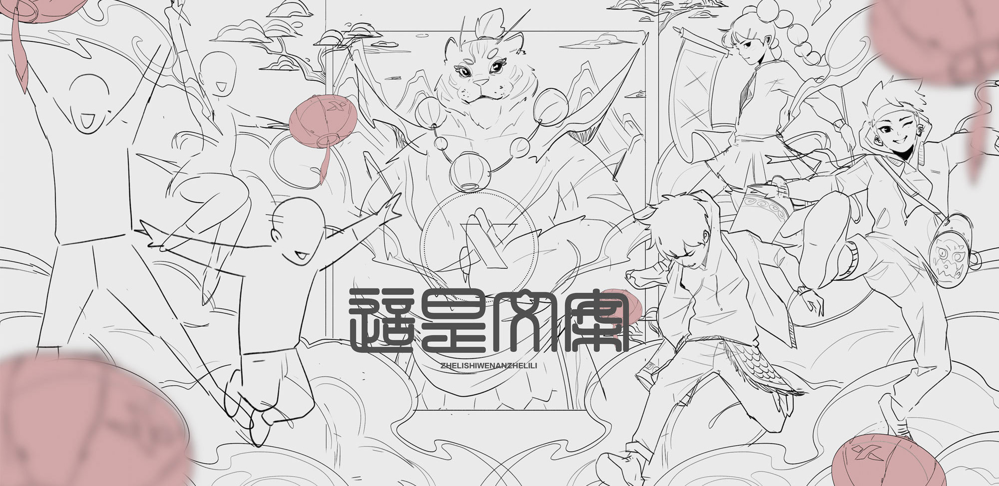 商业插画-10.jpg