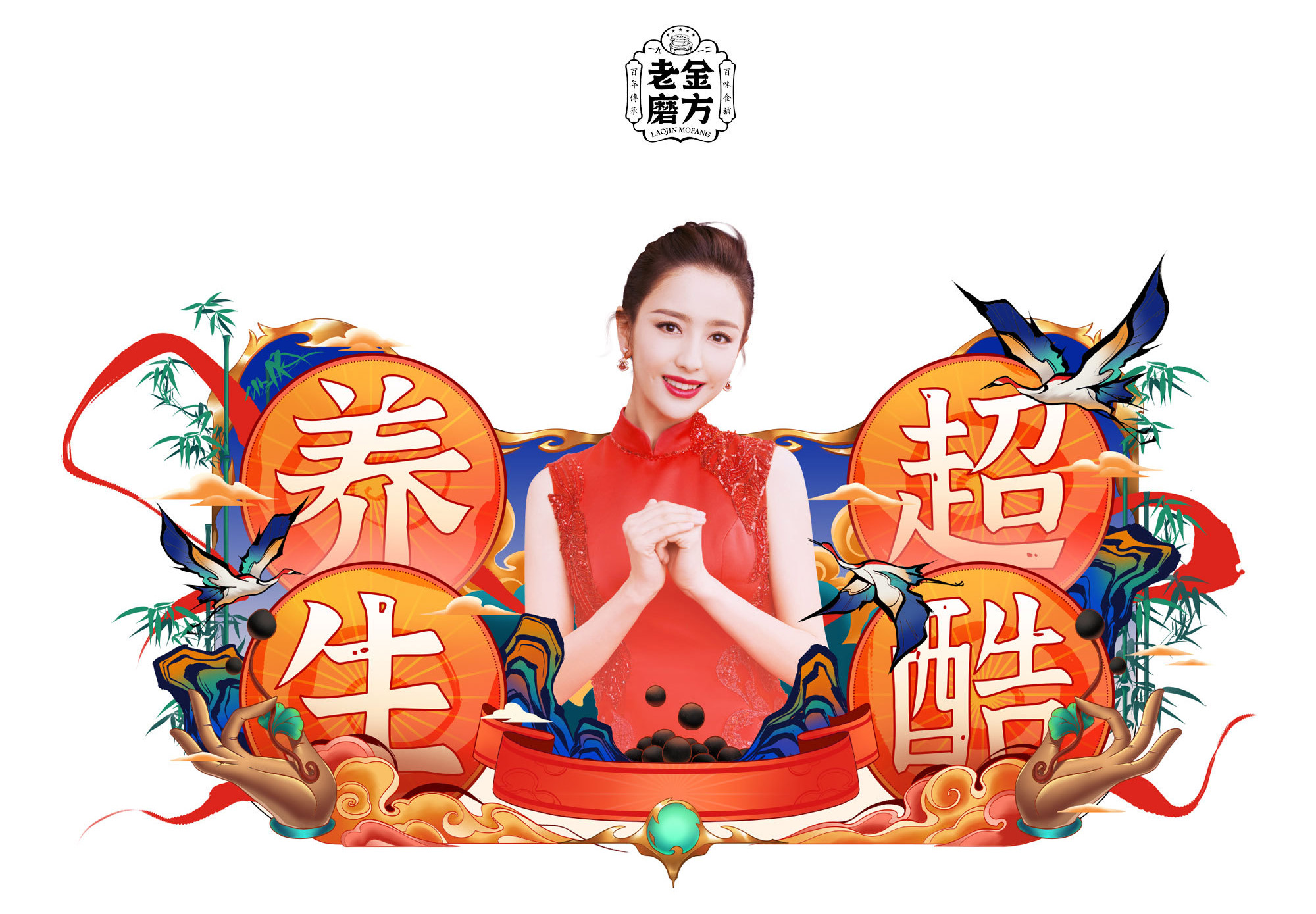 商业插画-14.jpg