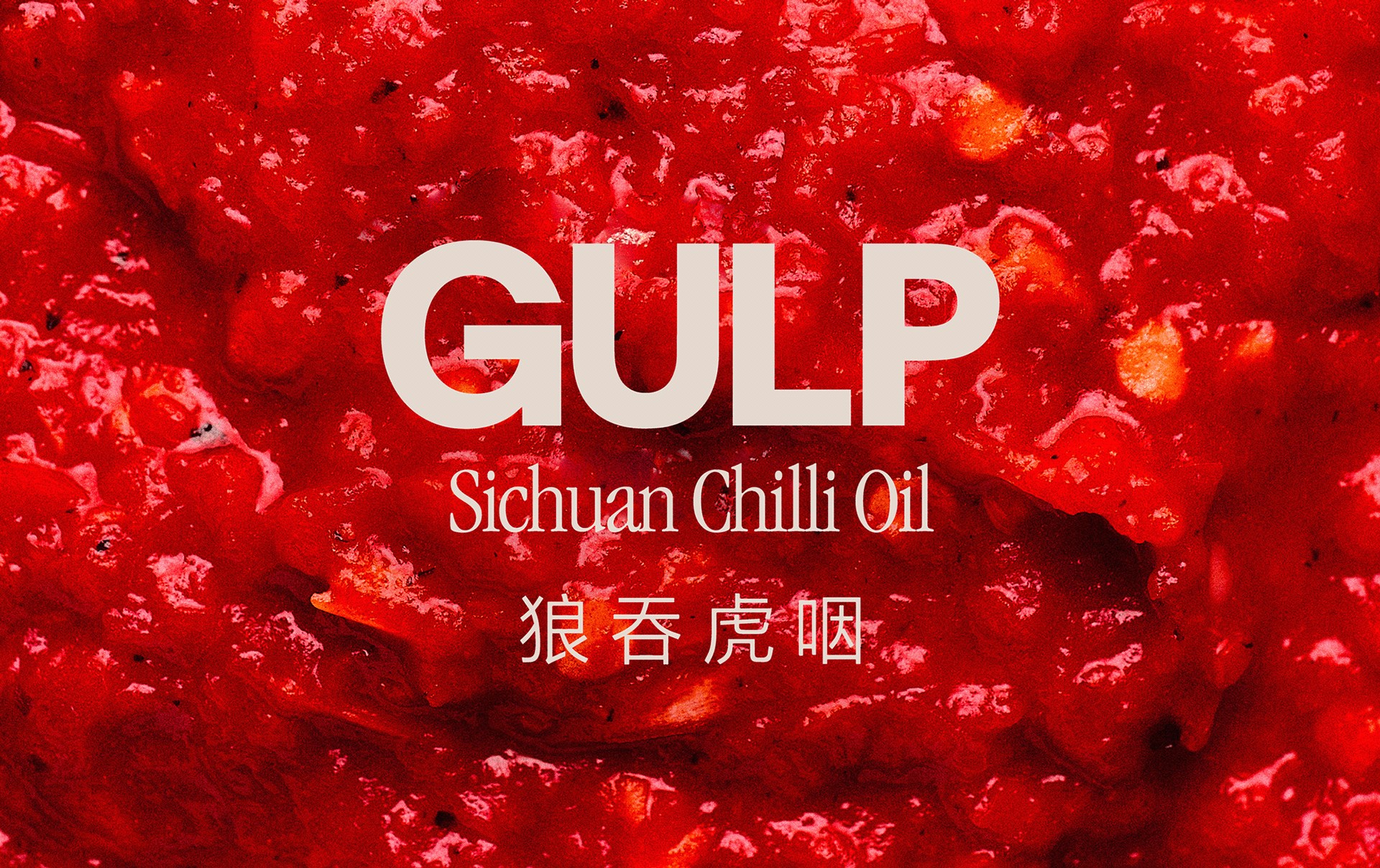 品牌标识设计食品平面设计标识标识包装视觉标识-1.jpg