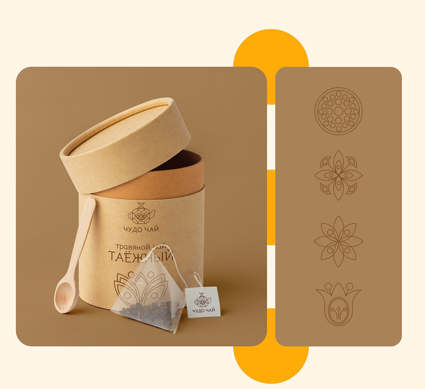 凉茶和品牌识别-11.jpg