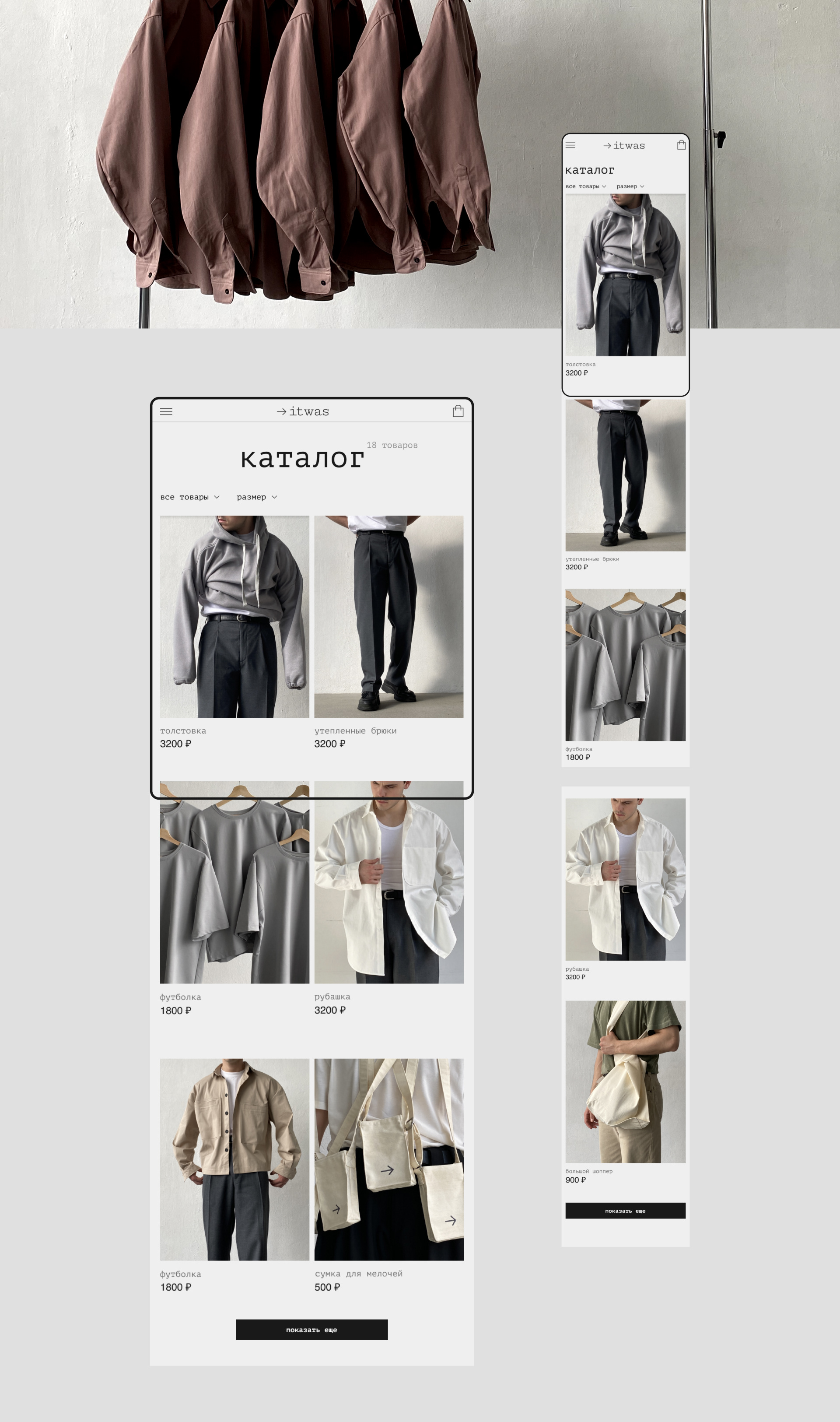 服装电子商务时尚界面最小UIUXUX网页设计网站-05.jpg