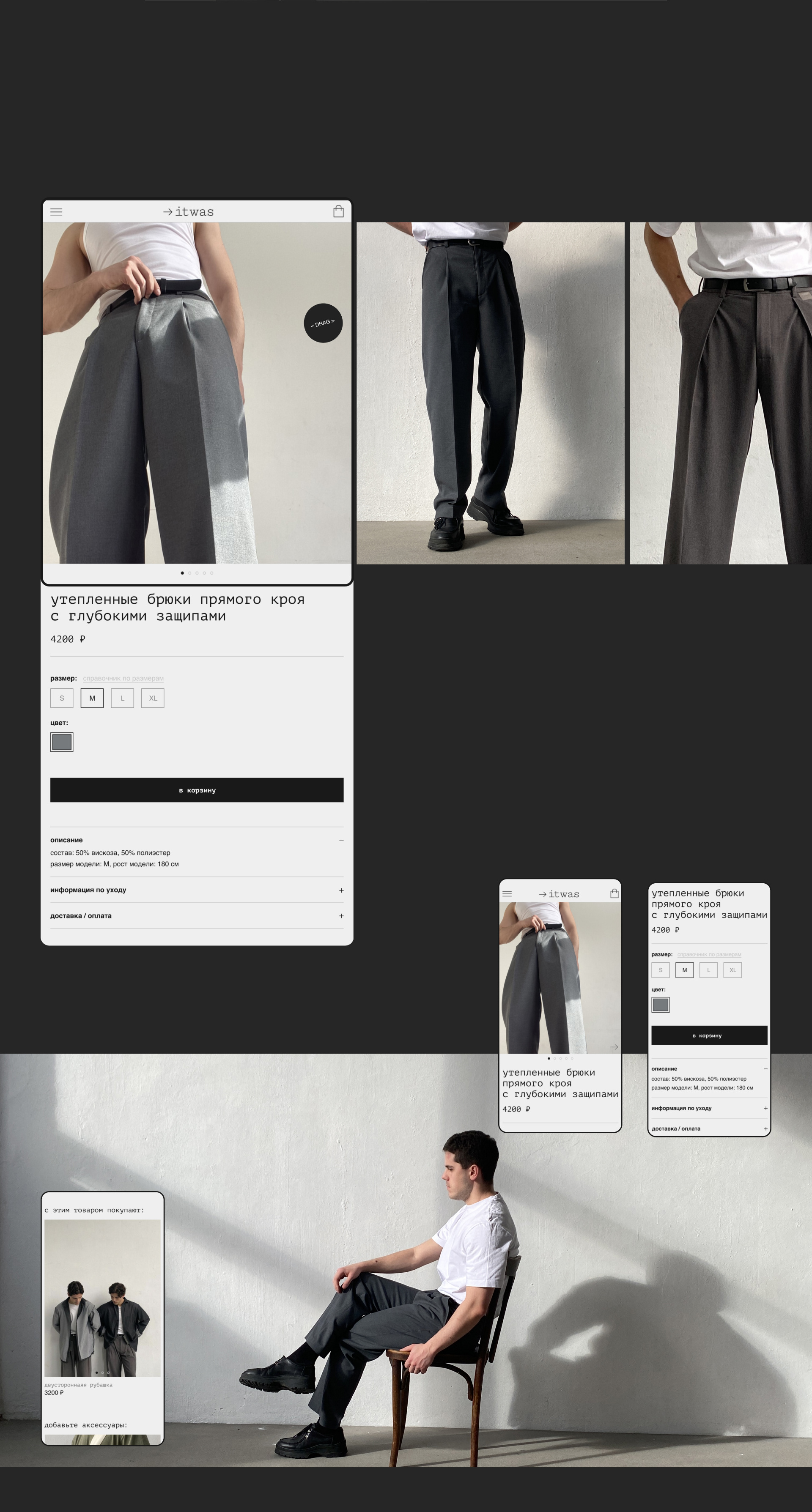 服装电子商务时尚界面最小UIUXUX网页设计网站-07.jpg