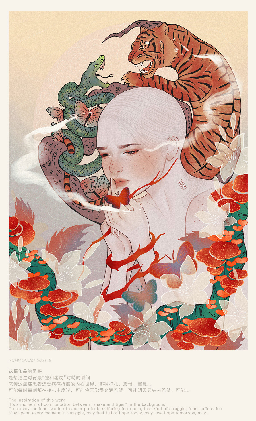 素描女孩插画-09.jpg