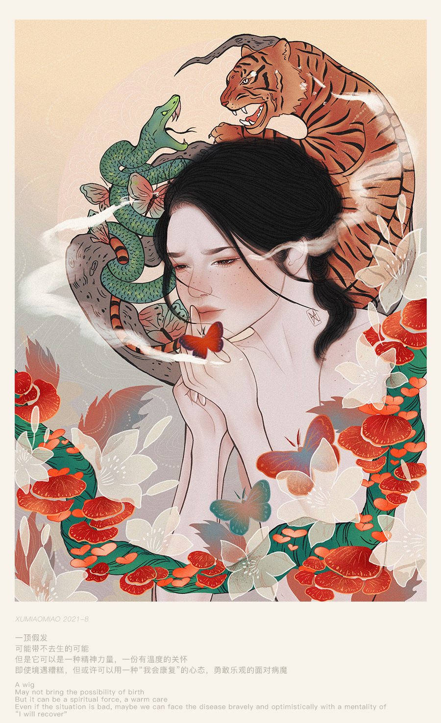 素描女孩插画-10.jpg