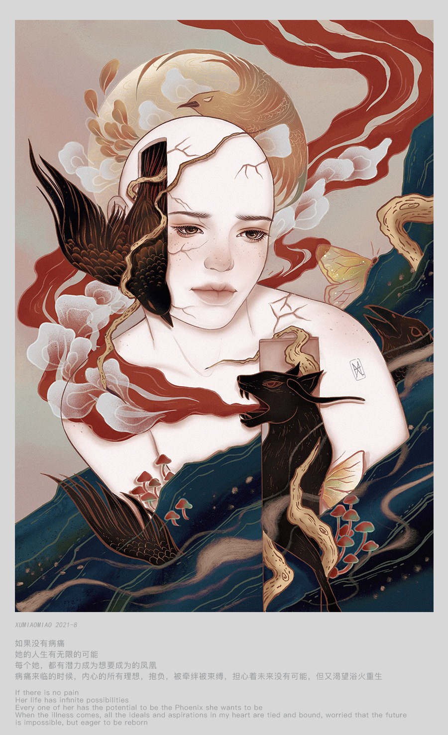 素描女孩插画-11.jpg