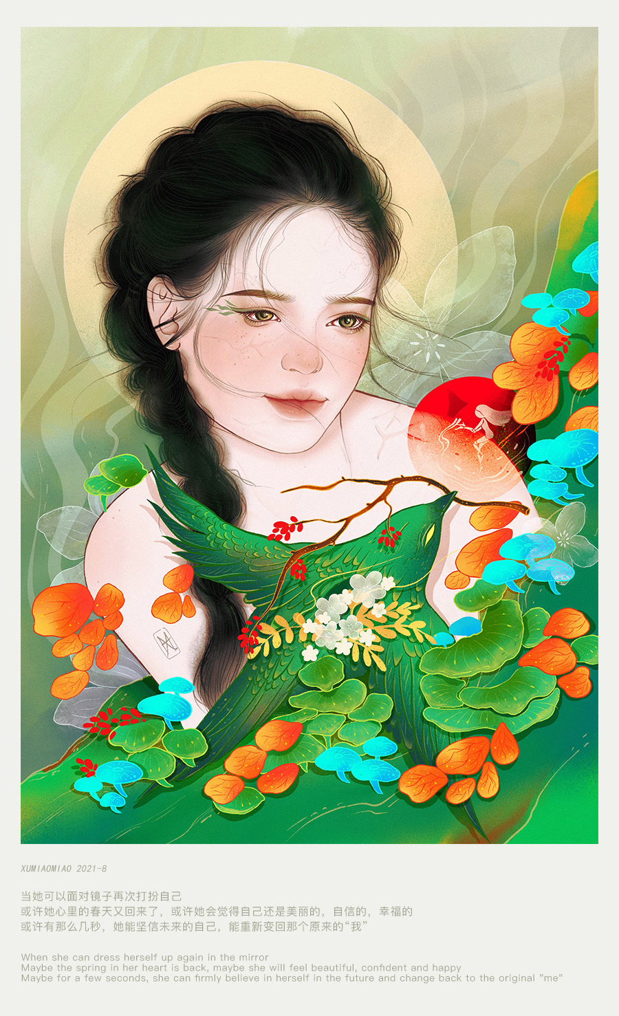 素描女孩插画-12.jpg