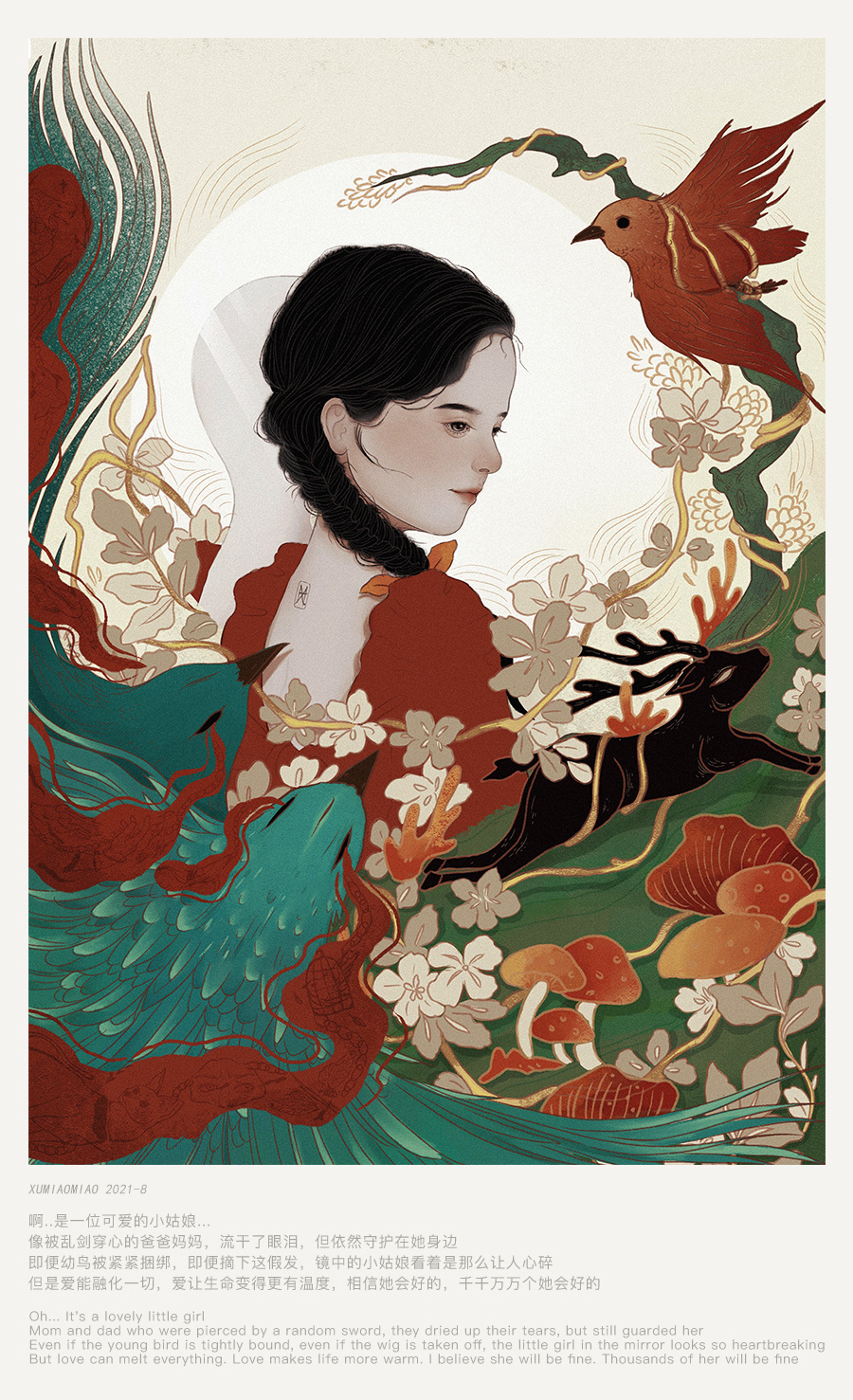 素描女孩插画-14.jpg
