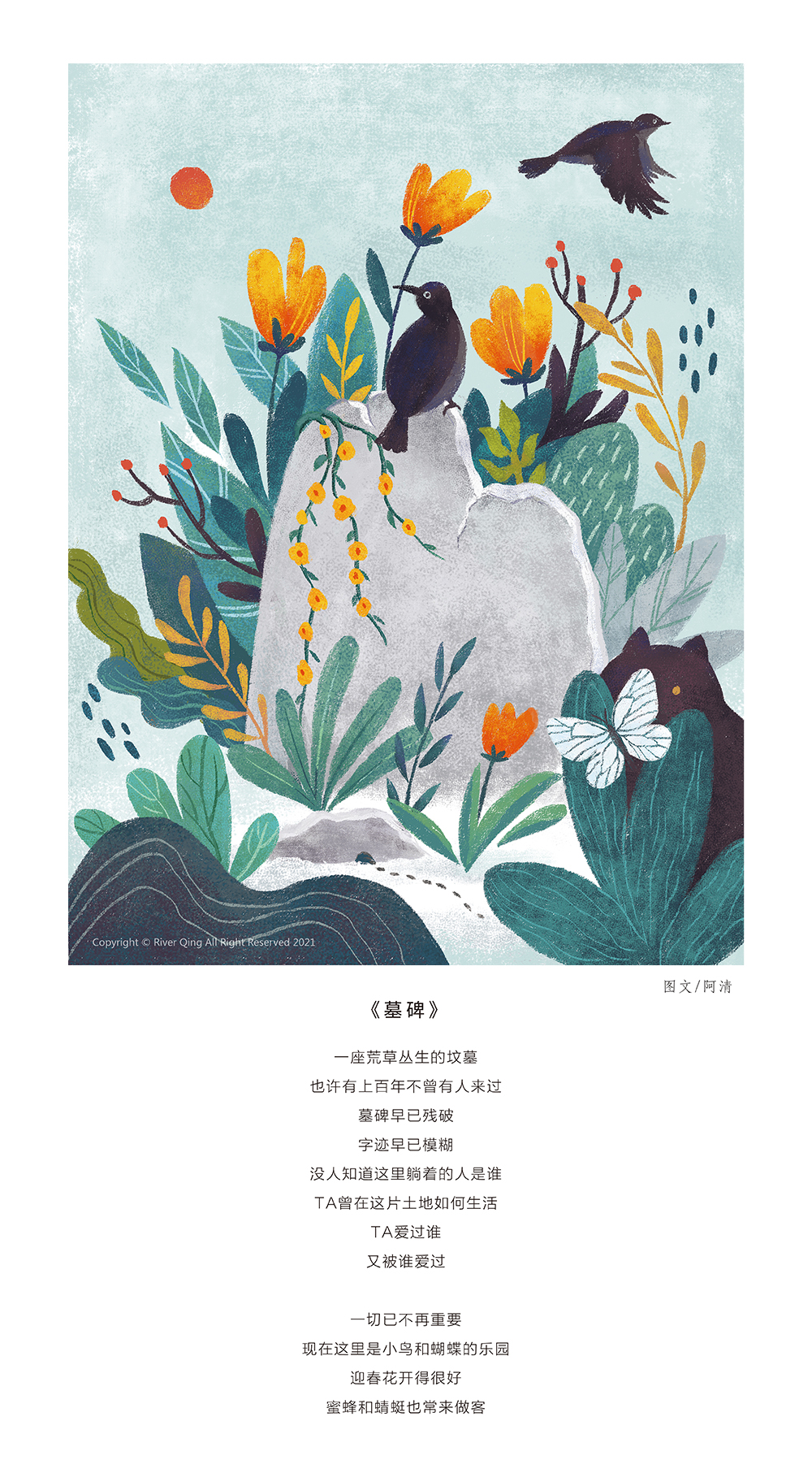 第六期-02.jpg