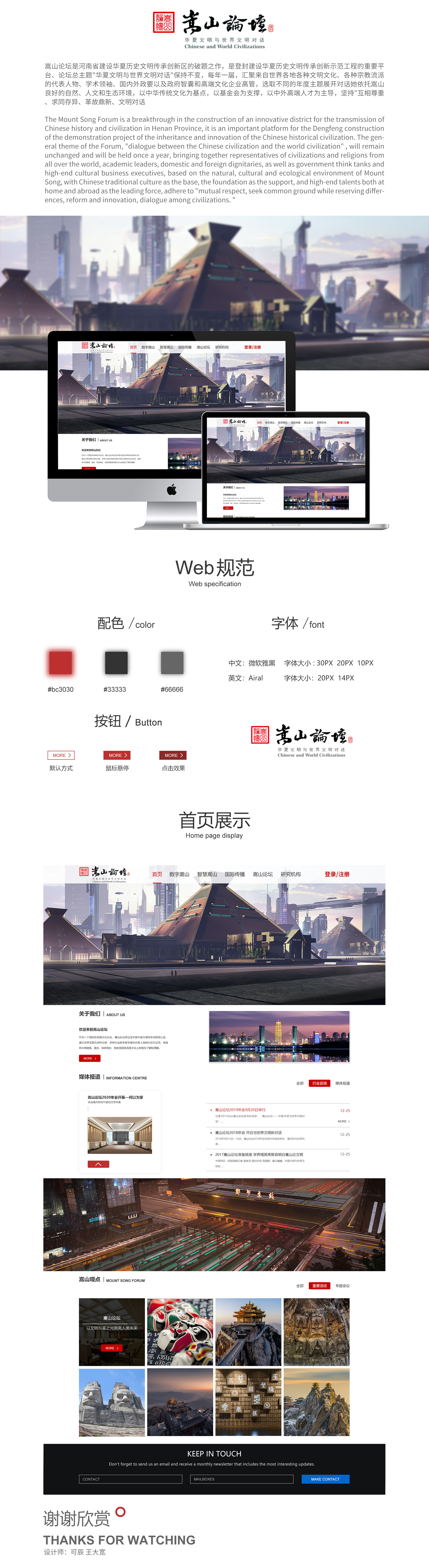 网页.jpg
