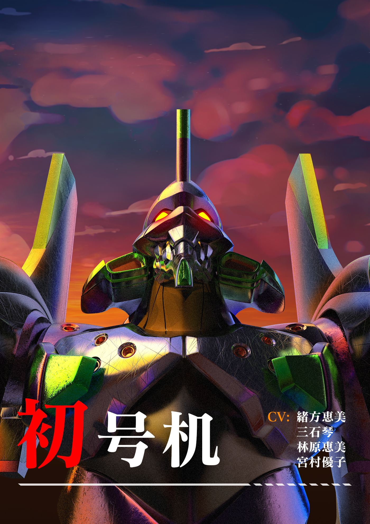 EVA-02-05.png