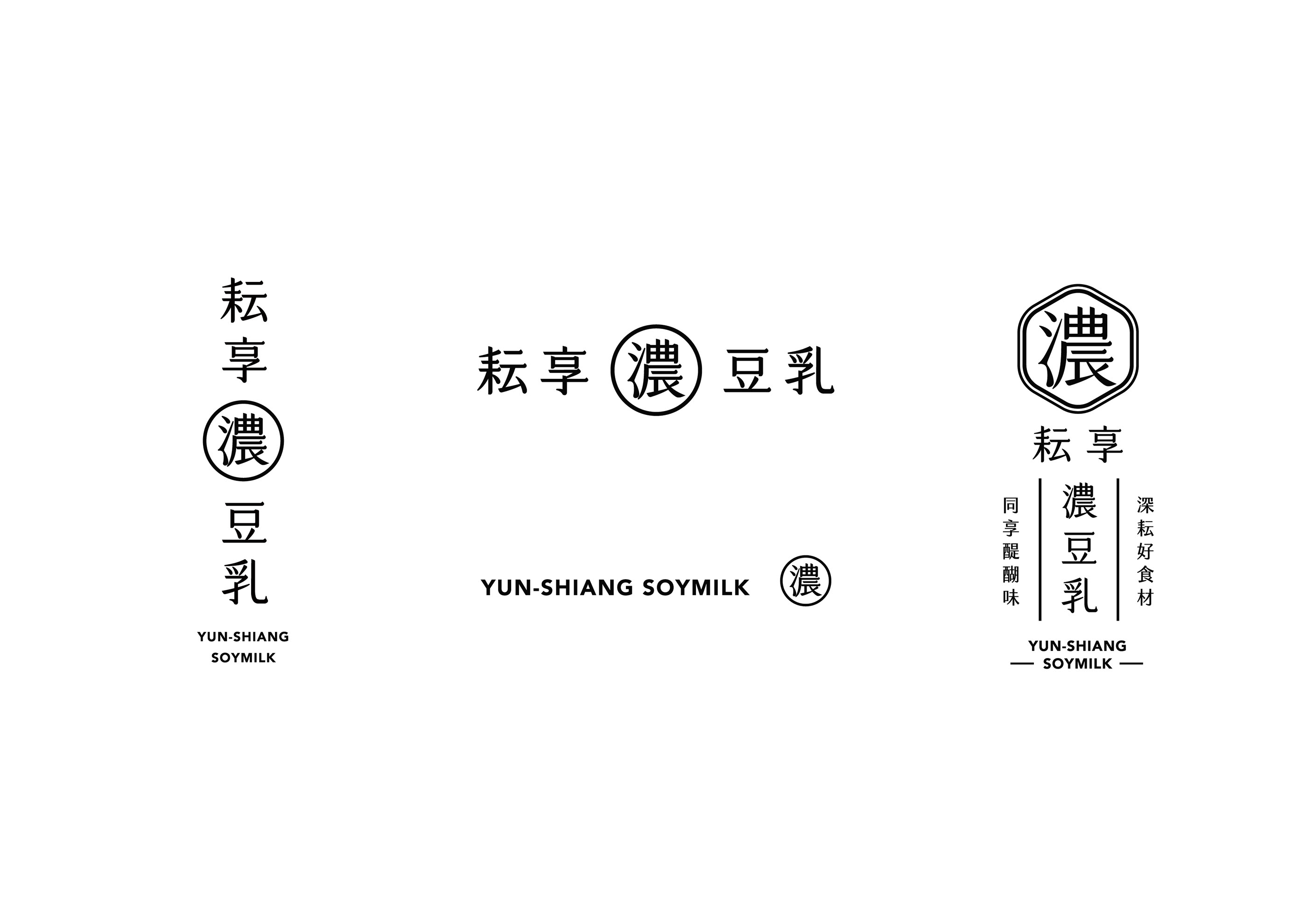 耘享濃豆乳-7.jpg