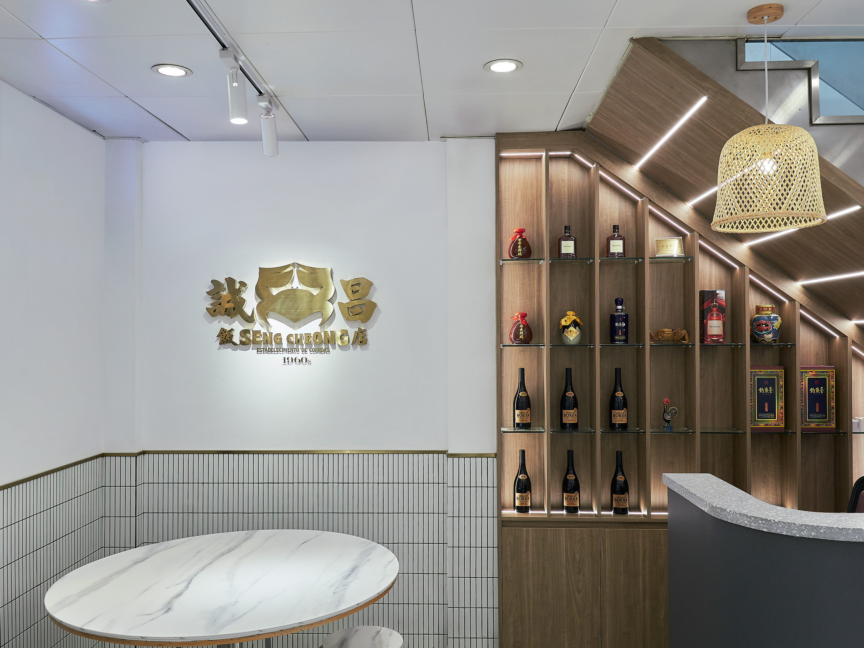 澳展欣品牌识别标志标志设计澳门设计餐厅排版-03.jpg