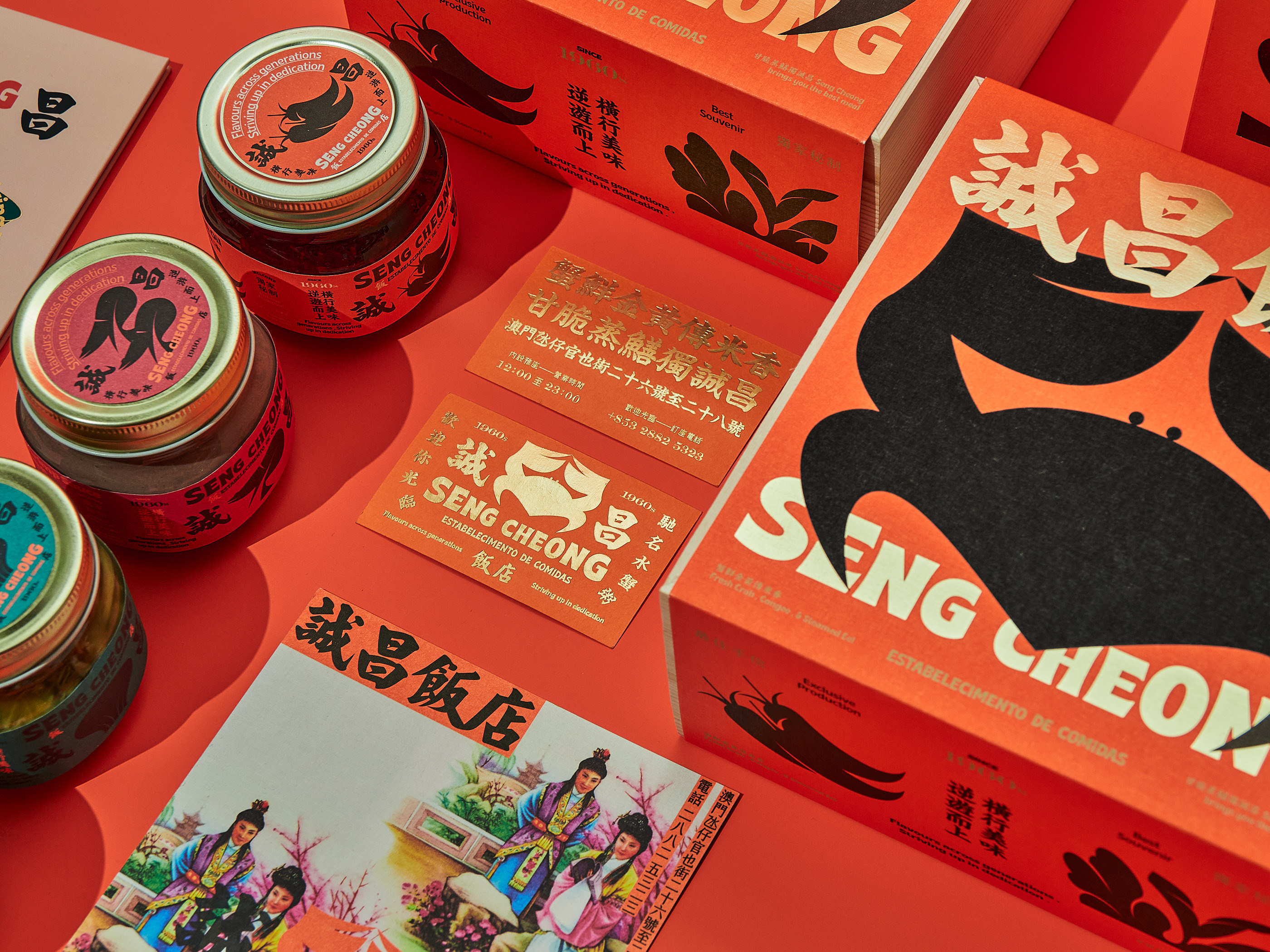 澳展欣品牌识别标志标志设计澳门设计餐厅排版-08.jpg
