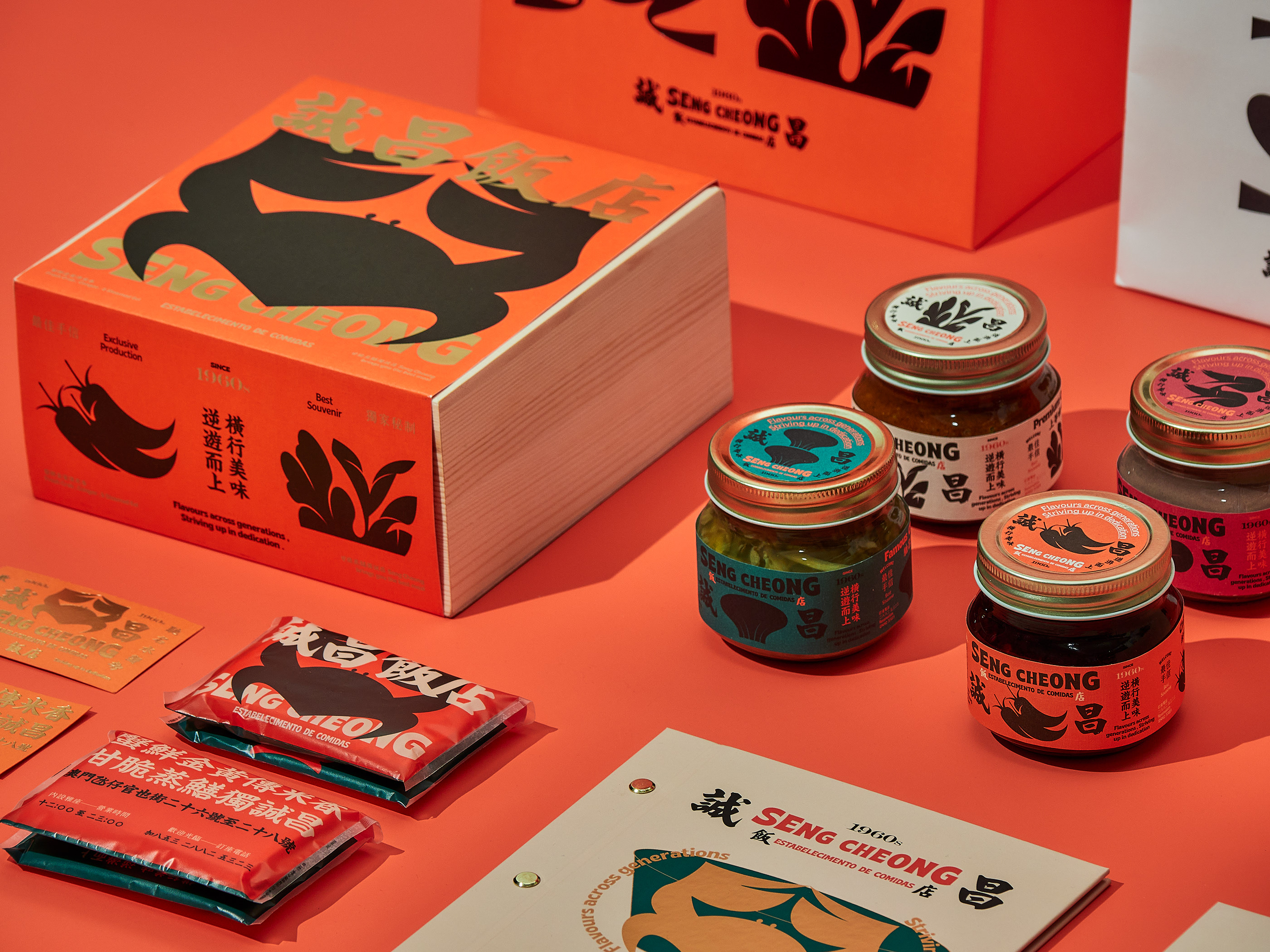 澳展欣品牌识别标志标志设计澳门设计餐厅排版-09.jpg