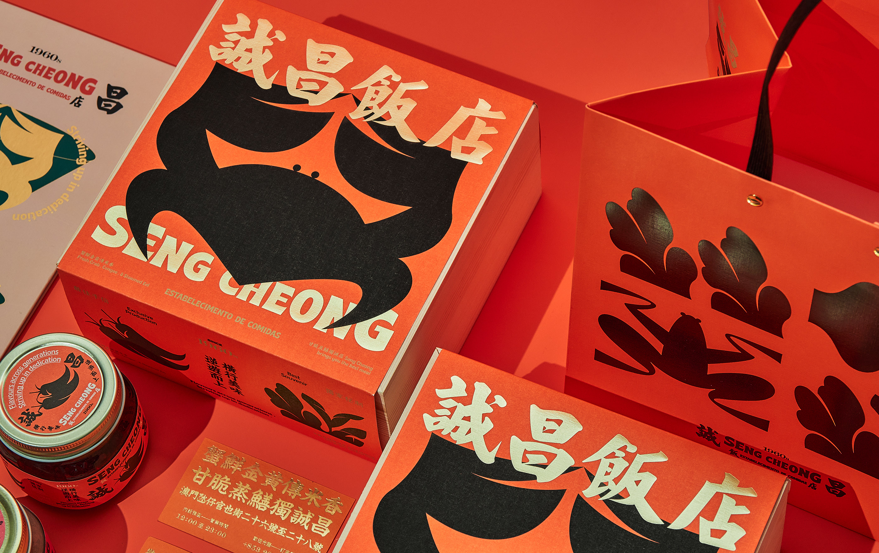 澳展欣品牌识别标志标志设计澳门设计餐厅排版-15.jpg