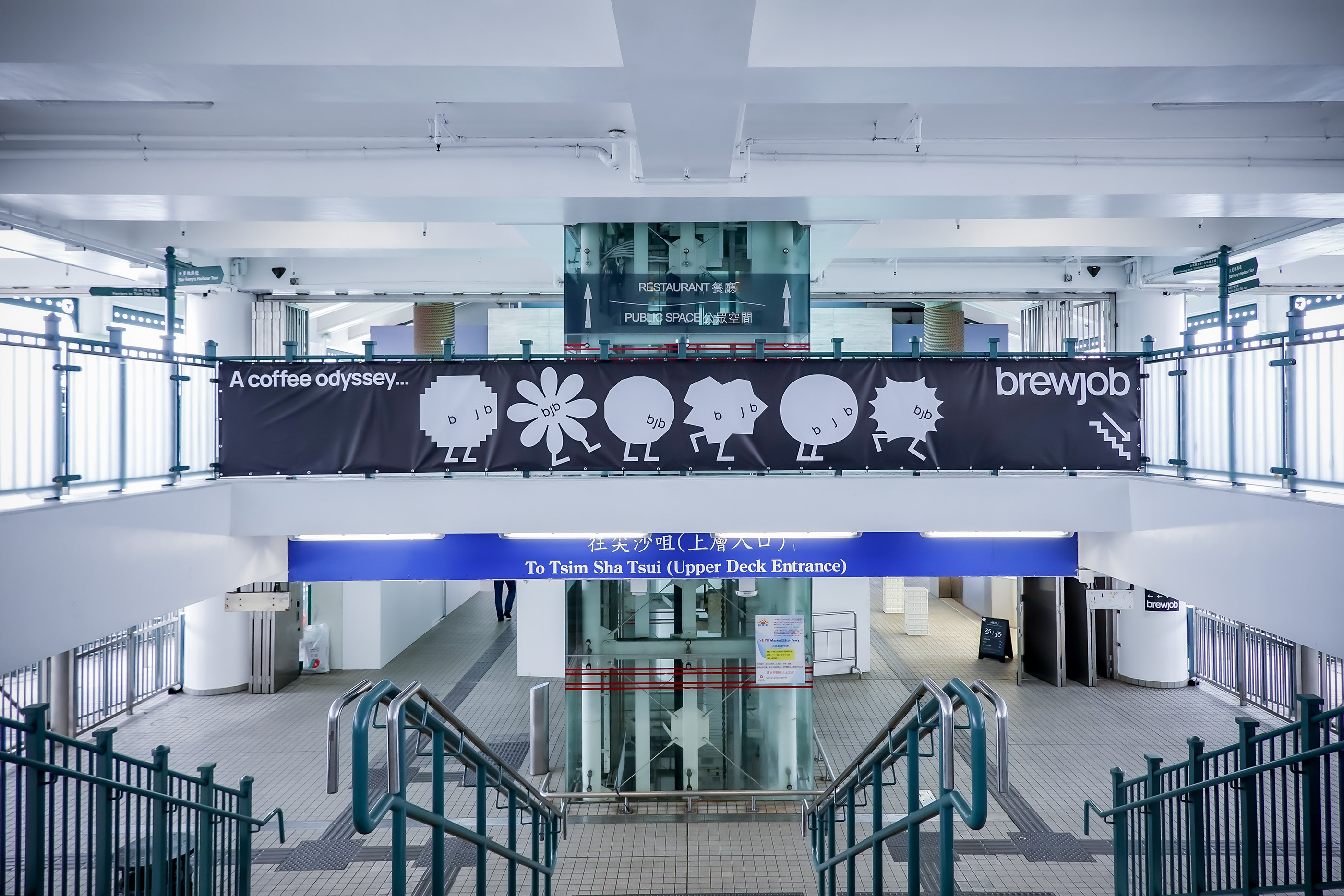咖啡厅咖啡厅香港设计香港设计标志天星小轮视觉形象-25.jpg