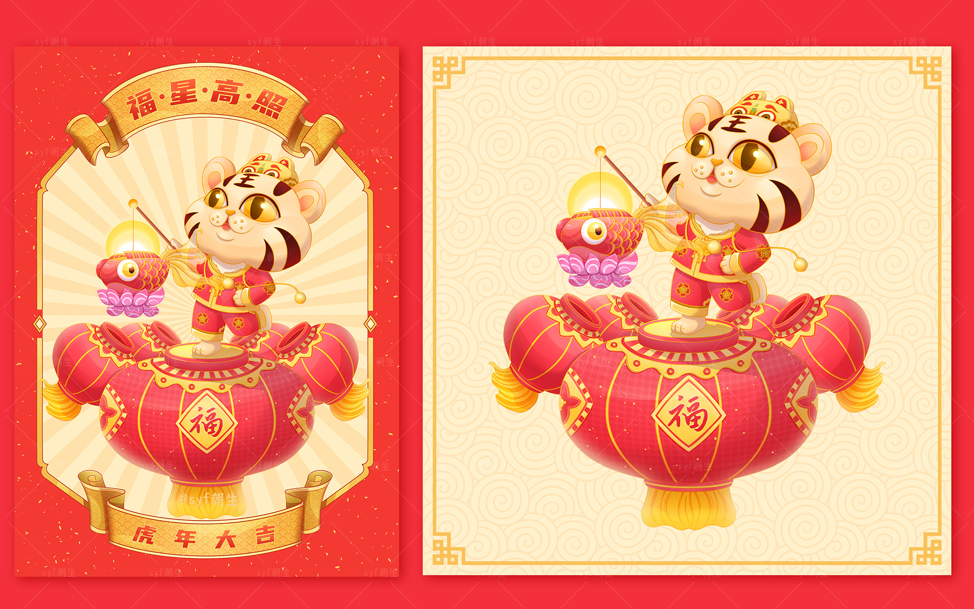 r 包装设计 国潮 对联 手机壳 新年 新年元素 紅包 老虎 虎年-13.jpg