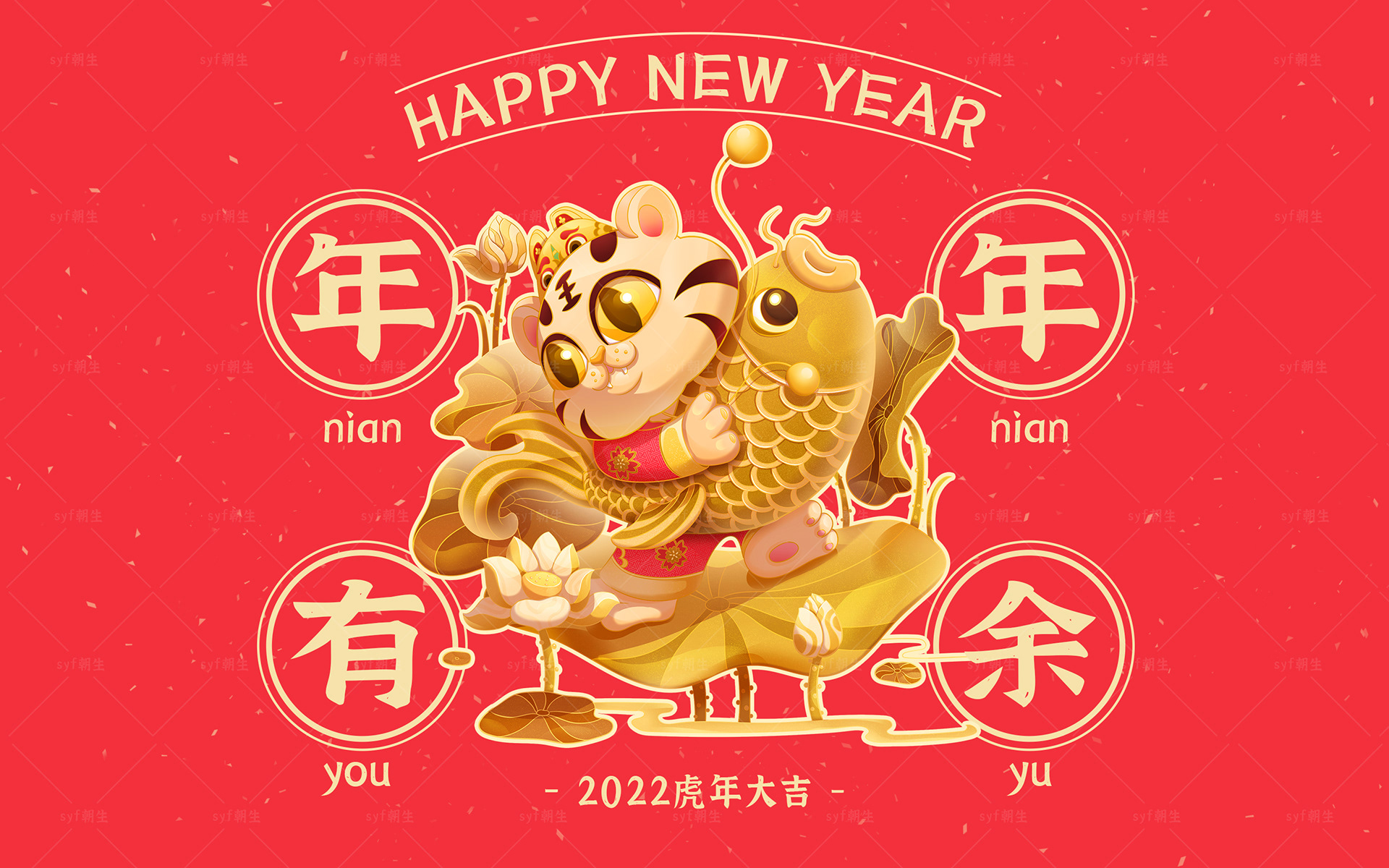 r 包装设计 国潮 对联 手机壳 新年 新年元素 紅包 老虎 虎年-22.jpg