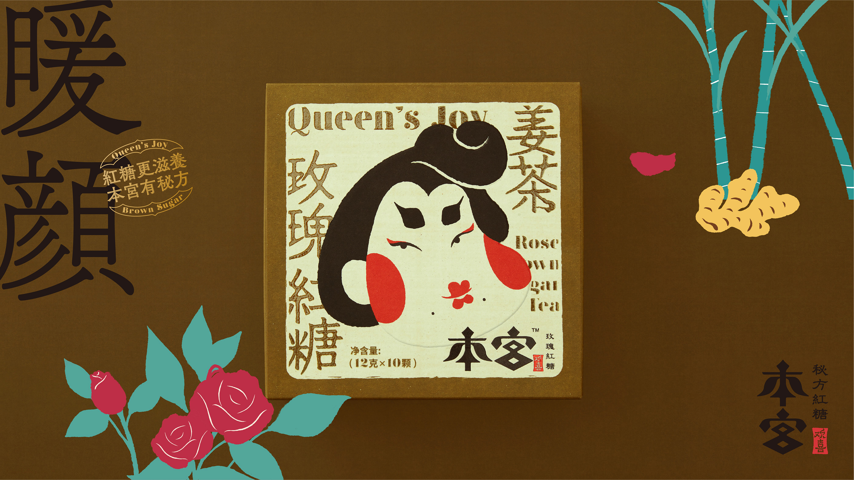 包装设计 品牌设计 插画-05.jpg