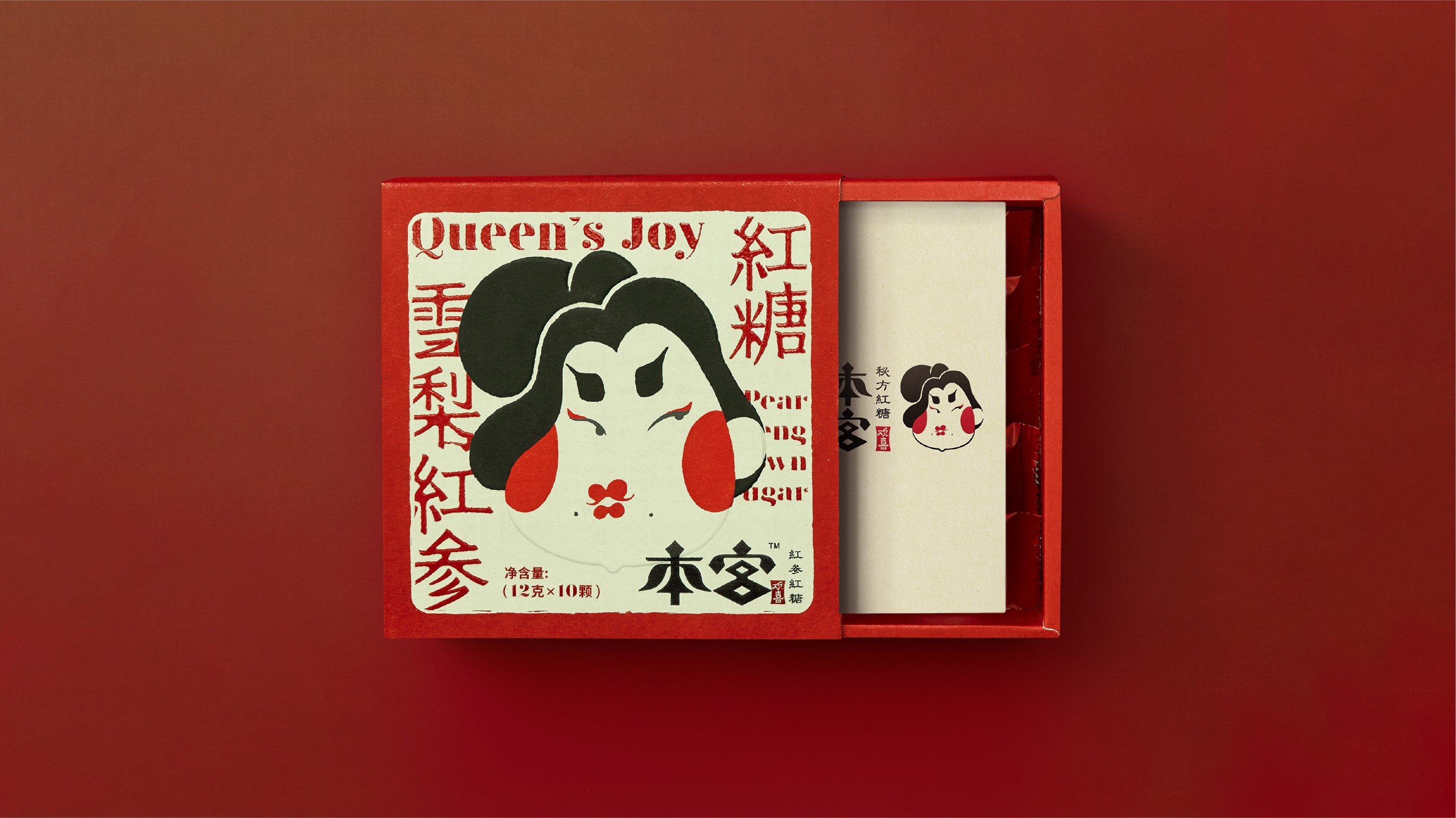 包装设计 品牌设计 插画-16.jpg