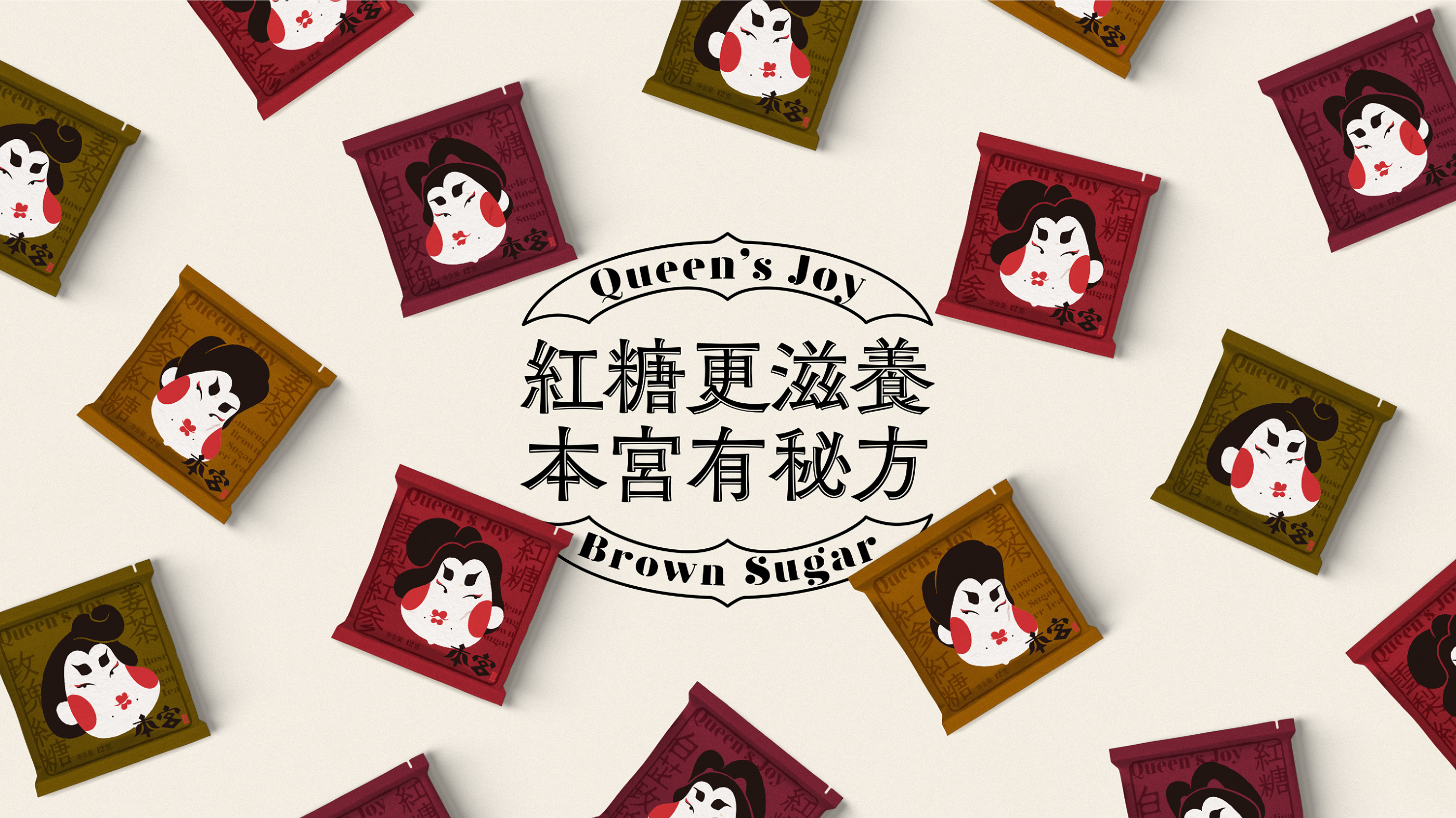 包装设计 品牌设计 插画-30.jpg