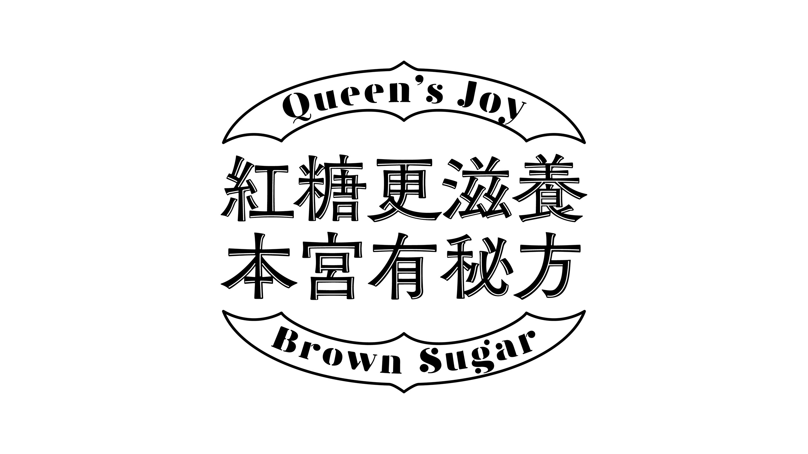 包装设计 品牌设计 插画-33.jpg